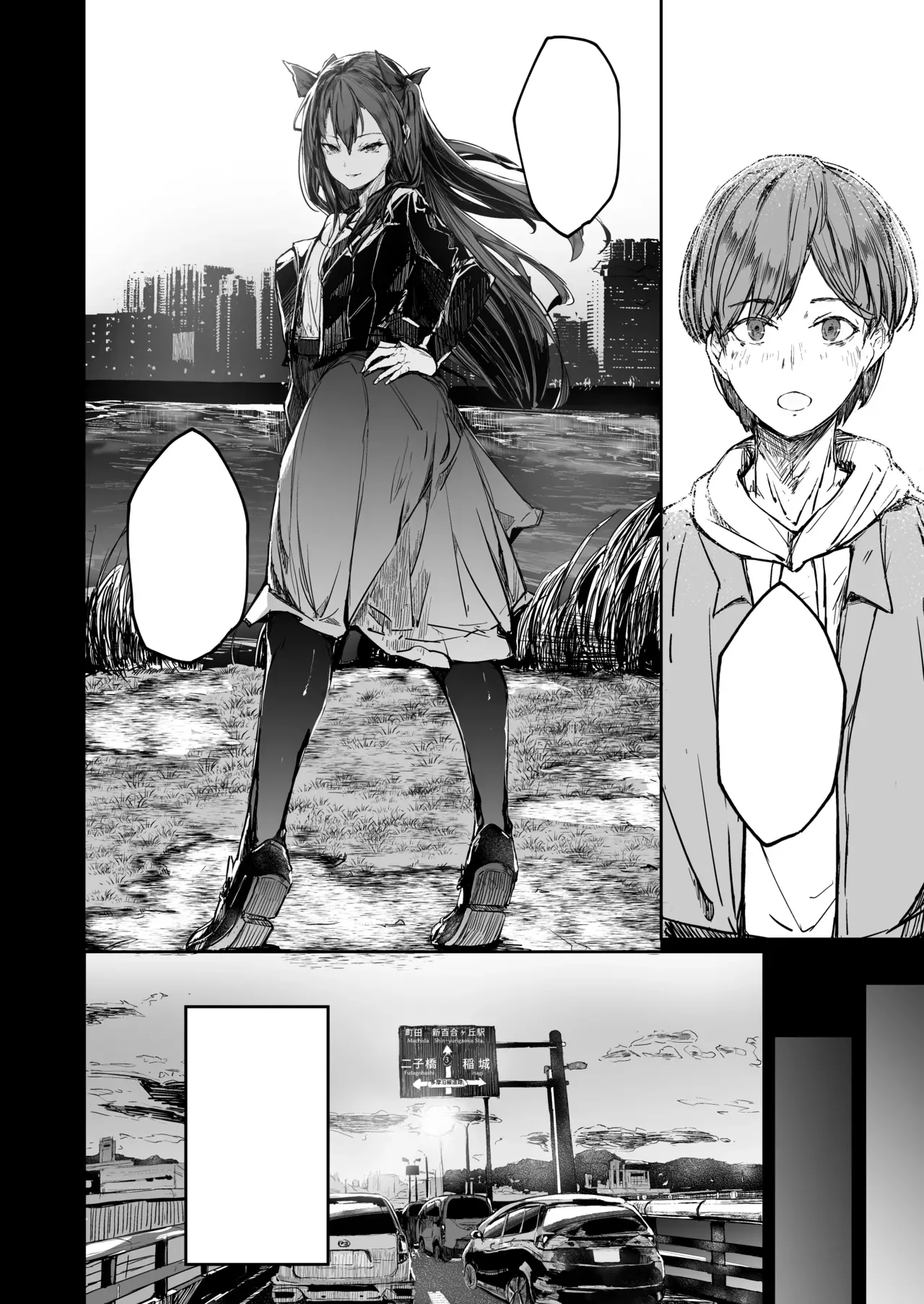 Atugi de 5 (Murlachrot)] Kairaku Ochi shita Joyuu no Matsuro Kouhen [Textless] imagen número 18