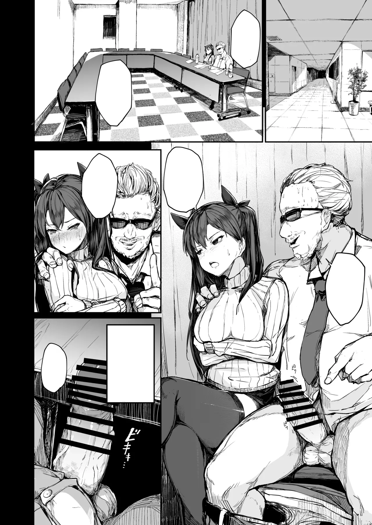 Atugi de 5 (Murlachrot)] Kairaku Ochi shita Joyuu no Matsuro Kouhen [Textless] imagen número 20