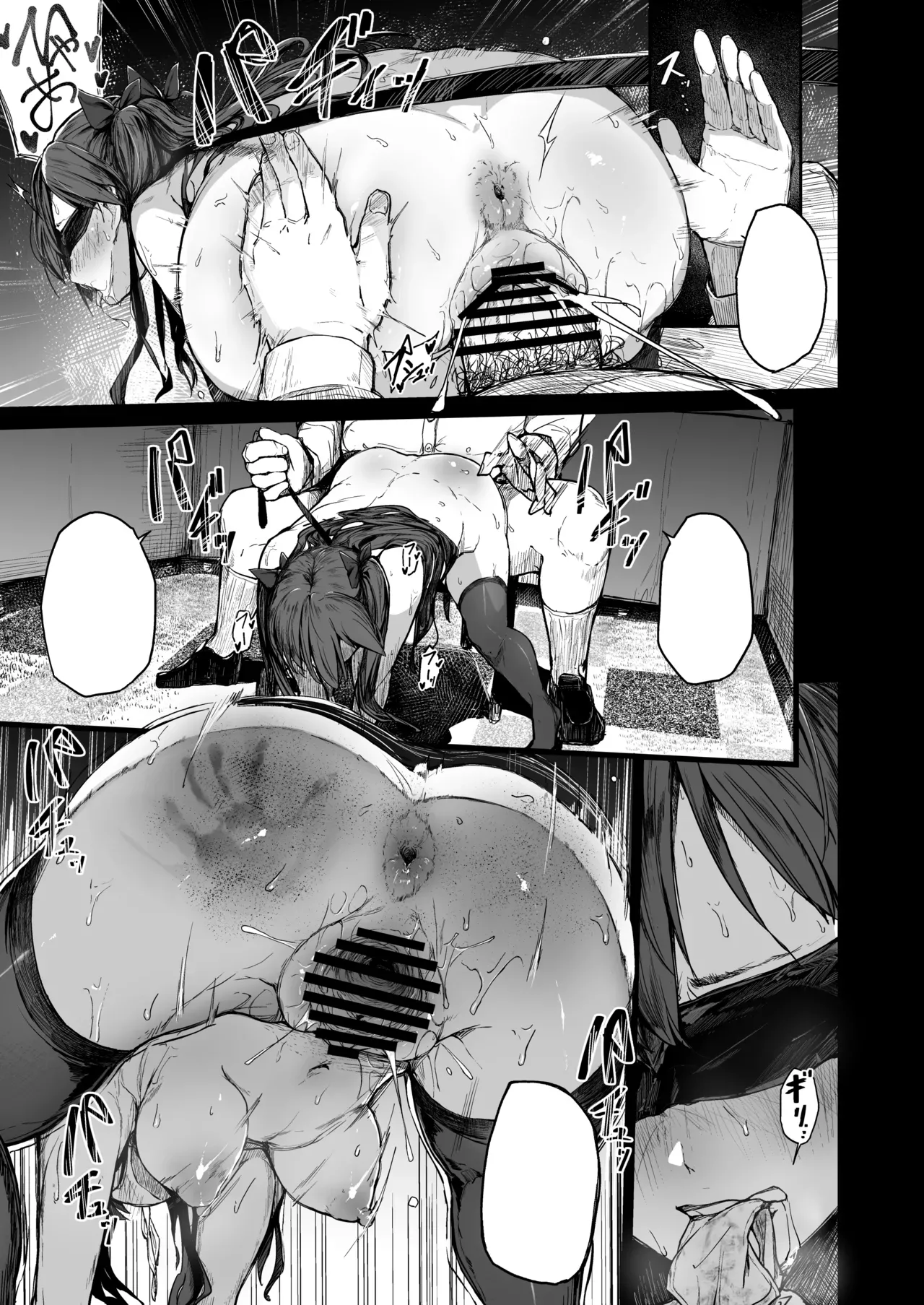 Atugi de 5 (Murlachrot)] Kairaku Ochi shita Joyuu no Matsuro Kouhen [Textless] imagen número 29