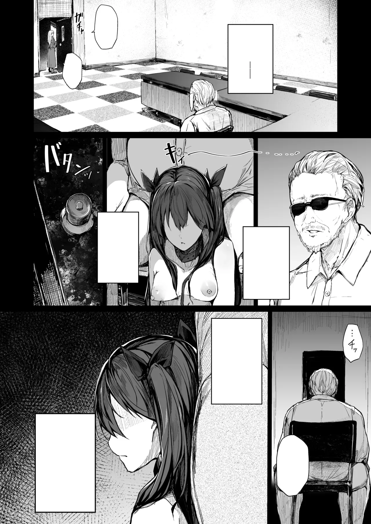 Atugi de 5 (Murlachrot)] Kairaku Ochi shita Joyuu no Matsuro Kouhen [Textless] imagen número 40