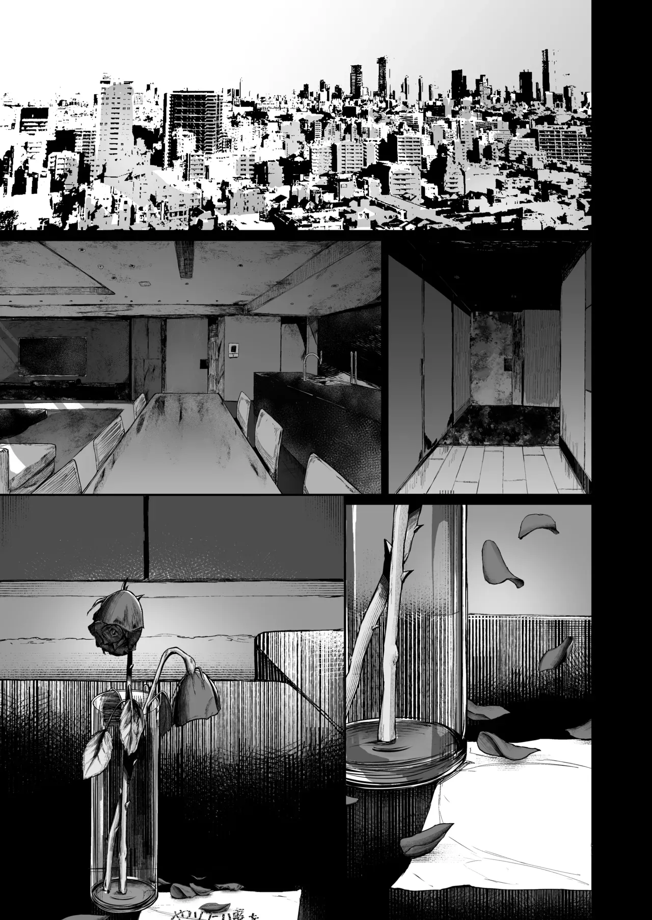 Atugi de 5 (Murlachrot)] Kairaku Ochi shita Joyuu no Matsuro Kouhen [Textless] imagen número 47