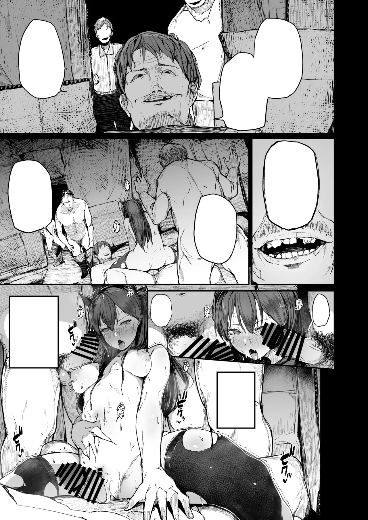 Atugi de 5 (Murlachrot)] Kairaku Ochi shita Joyuu no Matsuro Kouhen [Textless] imagen número 67