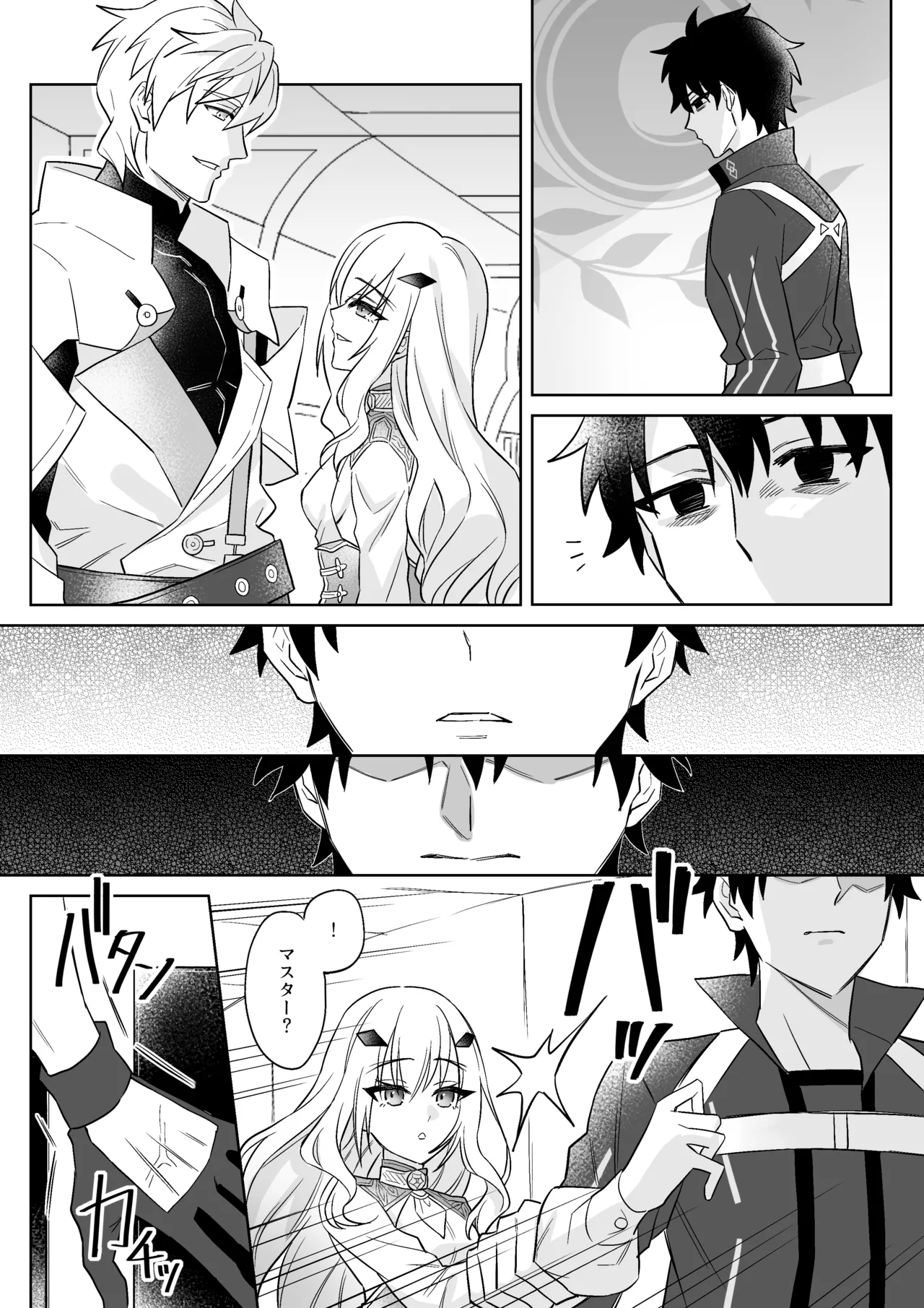 [Hanashima] Shitto suru Master o Yasashiku Uketomeru Melusine (Fate/Grand Order) image number 1