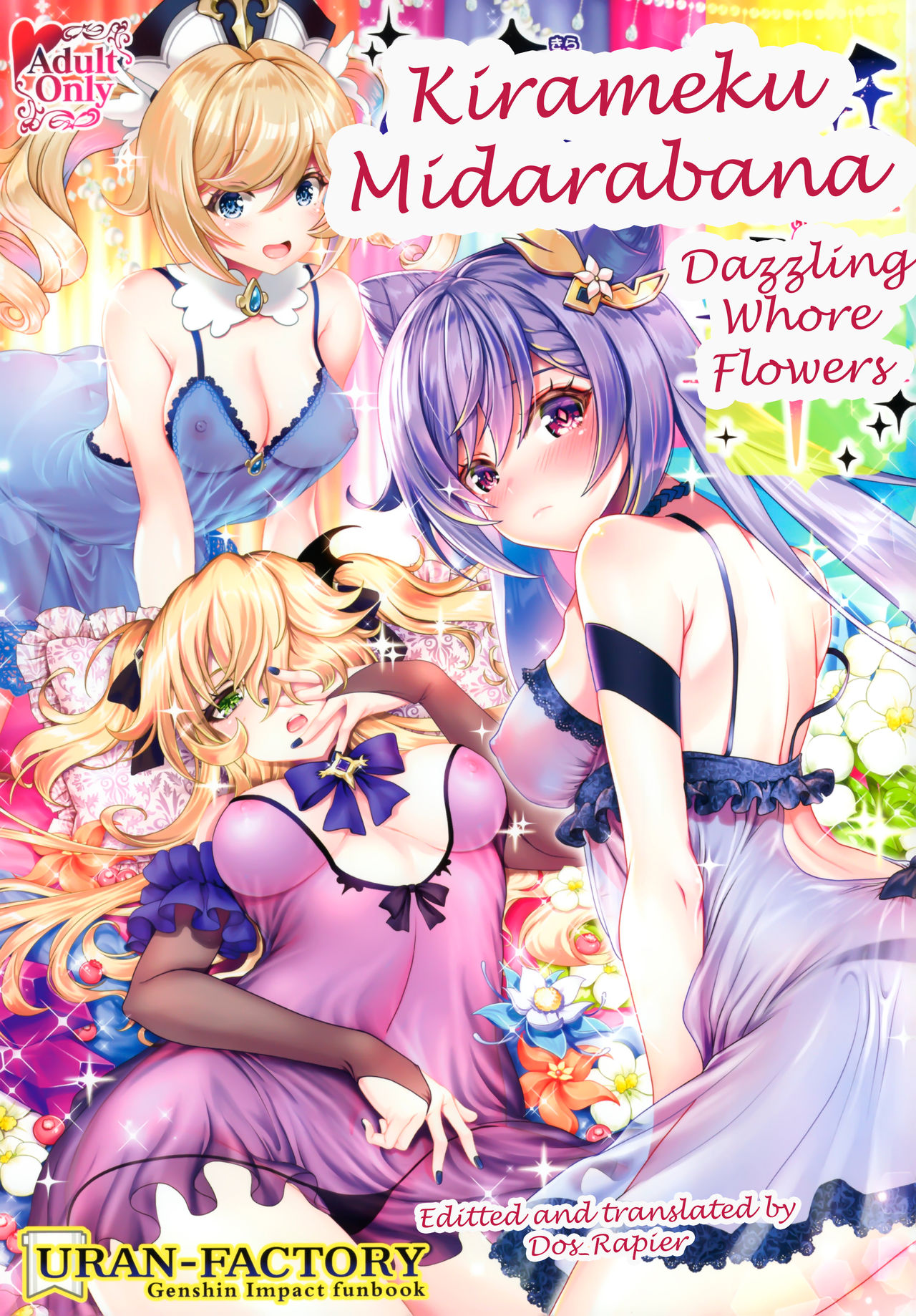 (AC2) [URAN-FACTORY (URAN)] Kirameku Midarabana | Dazzling Whore Flowers (Genshin Impact) [English] [Dos_Rapier] numero di immagine  1