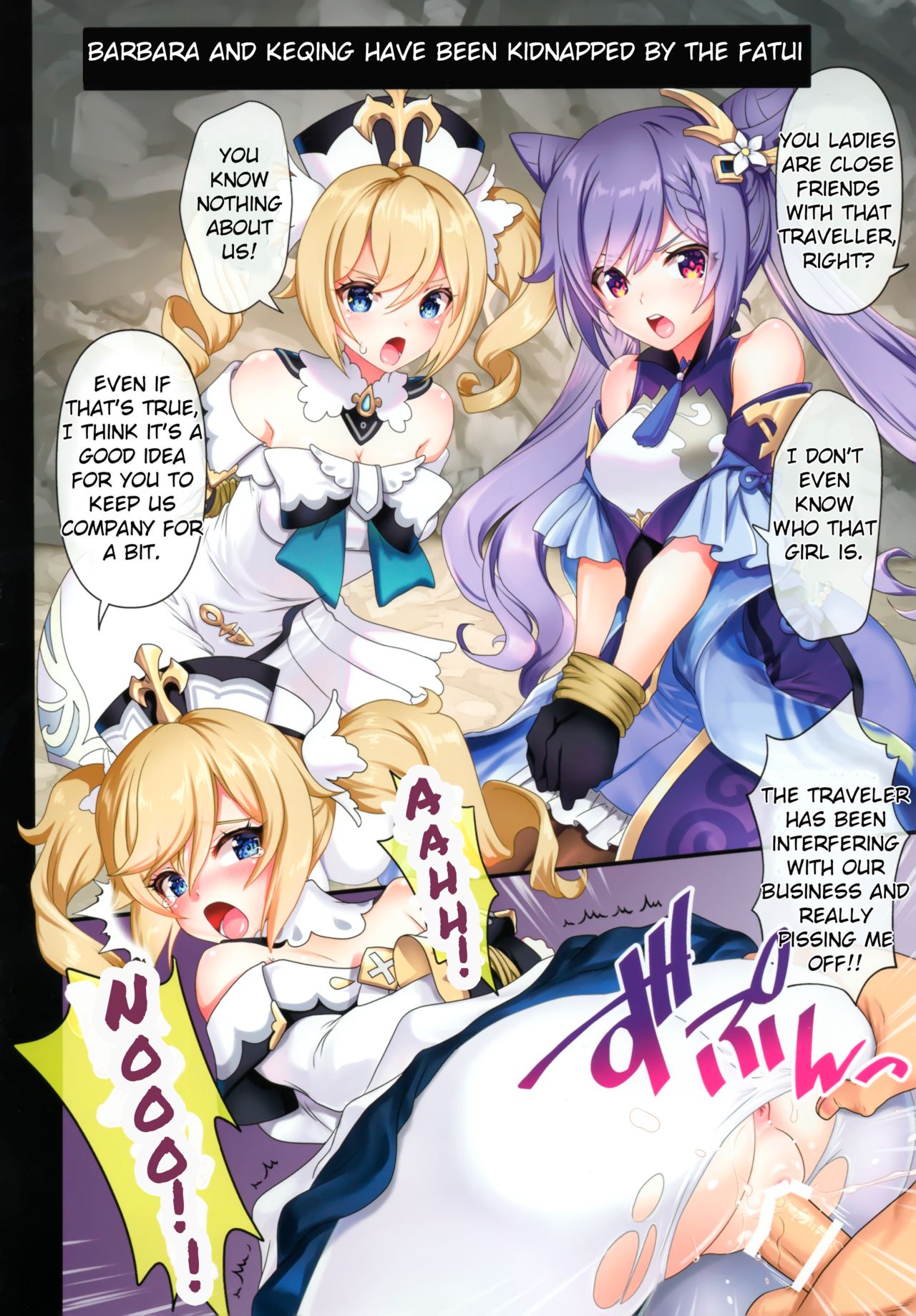 (AC2) [URAN-FACTORY (URAN)] Kirameku Midarabana | Dazzling Whore Flowers (Genshin Impact) [English] [Dos_Rapier] numero di immagine  3