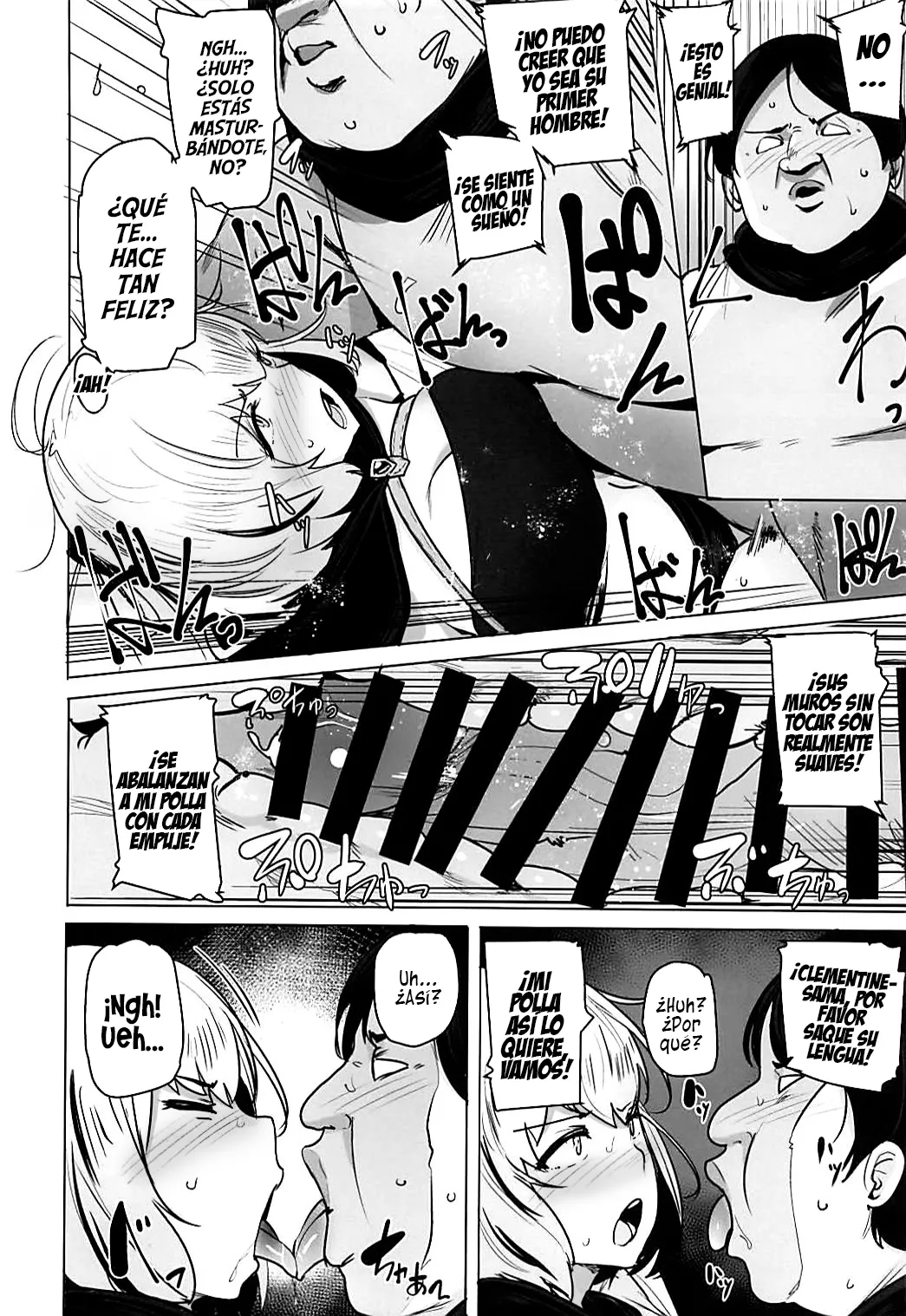 (COMIC1☆13) [wakamaker (wakamesan)] OVER HOLE (Overlord) [Spanish] [Moryango] image number 8