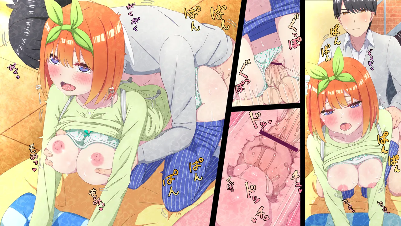 [冬華しゃら] re:嘘というのが嘘でした (五等分の花嫁) image number 3