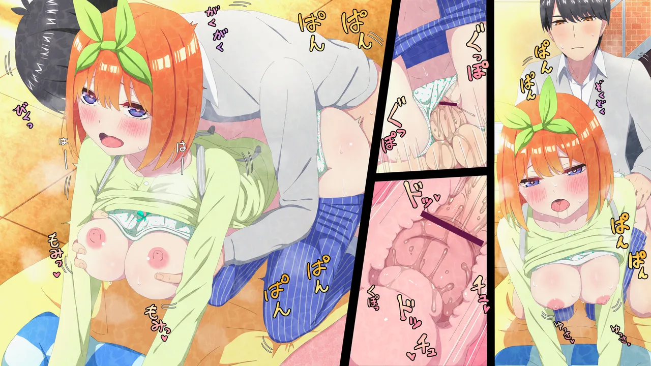 [冬華しゃら] re:嘘というのが嘘でした (五等分の花嫁) image number 13