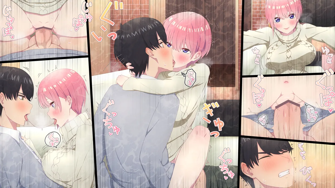 [冬華しゃら] 中野一花 (五等分の花嫁) 画像番号 3