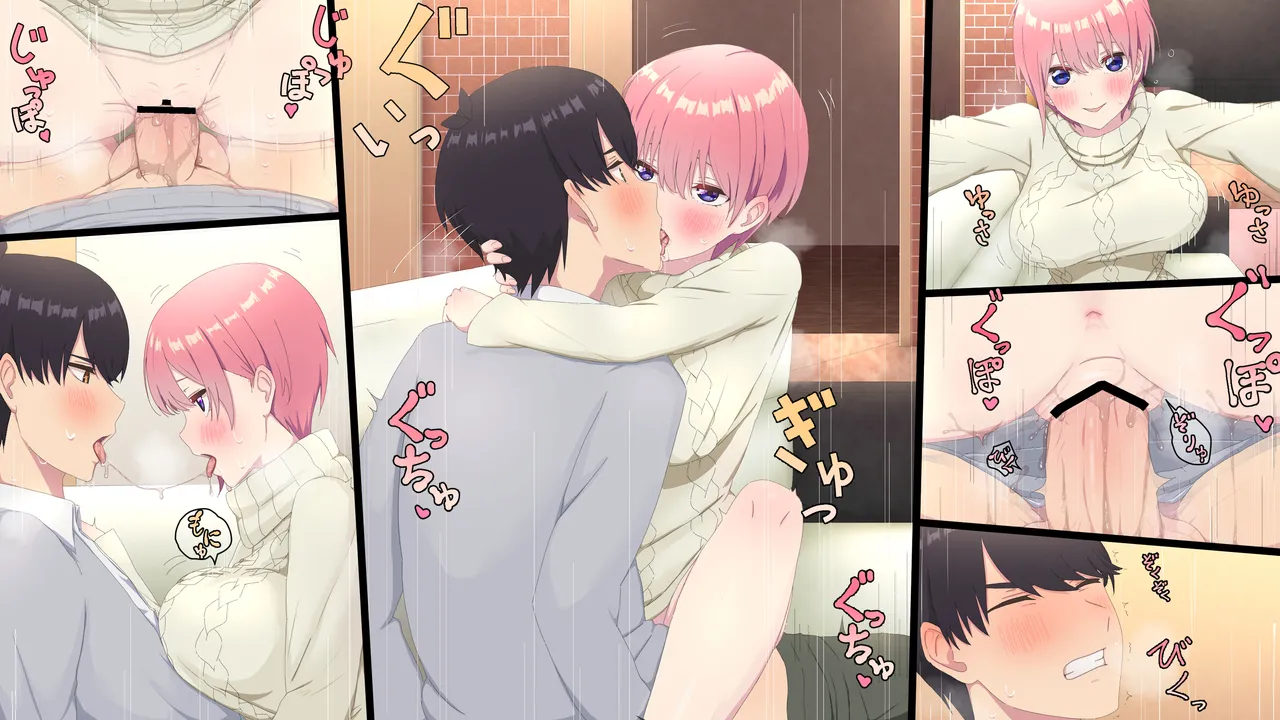 [冬華しゃら] 中野一花 (五等分の花嫁) 画像番号 11