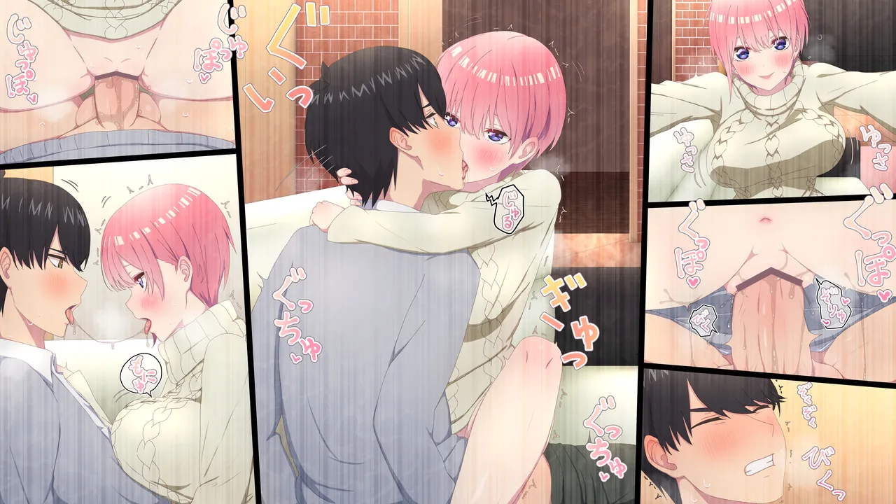 [冬華しゃら] 中野一花 (五等分の花嫁) 画像番号 13