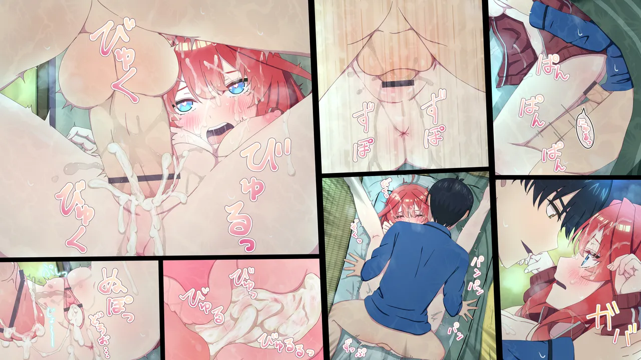 [冬華しゃら] 中野五月 (五等分の花嫁) image number 8