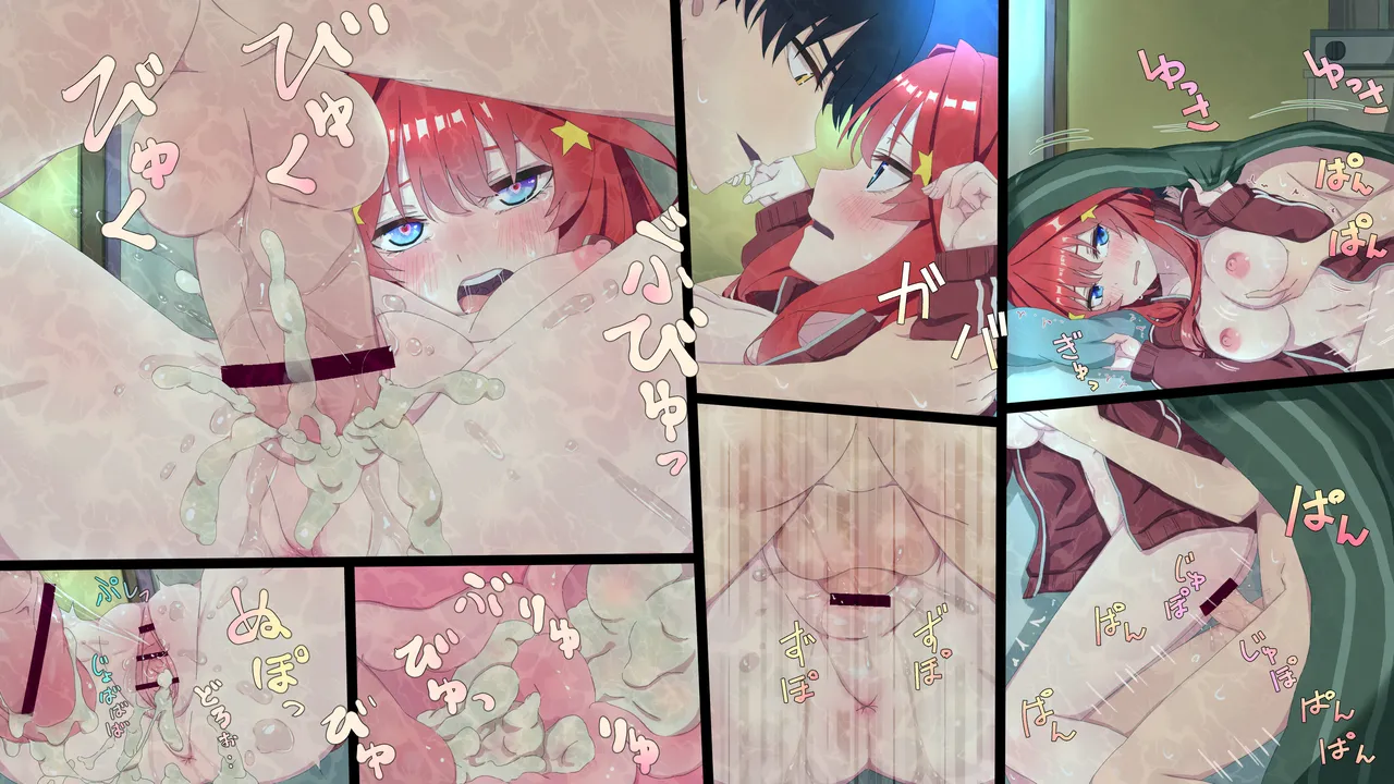 [冬華しゃら] 中野五月 (五等分の花嫁) image number 9