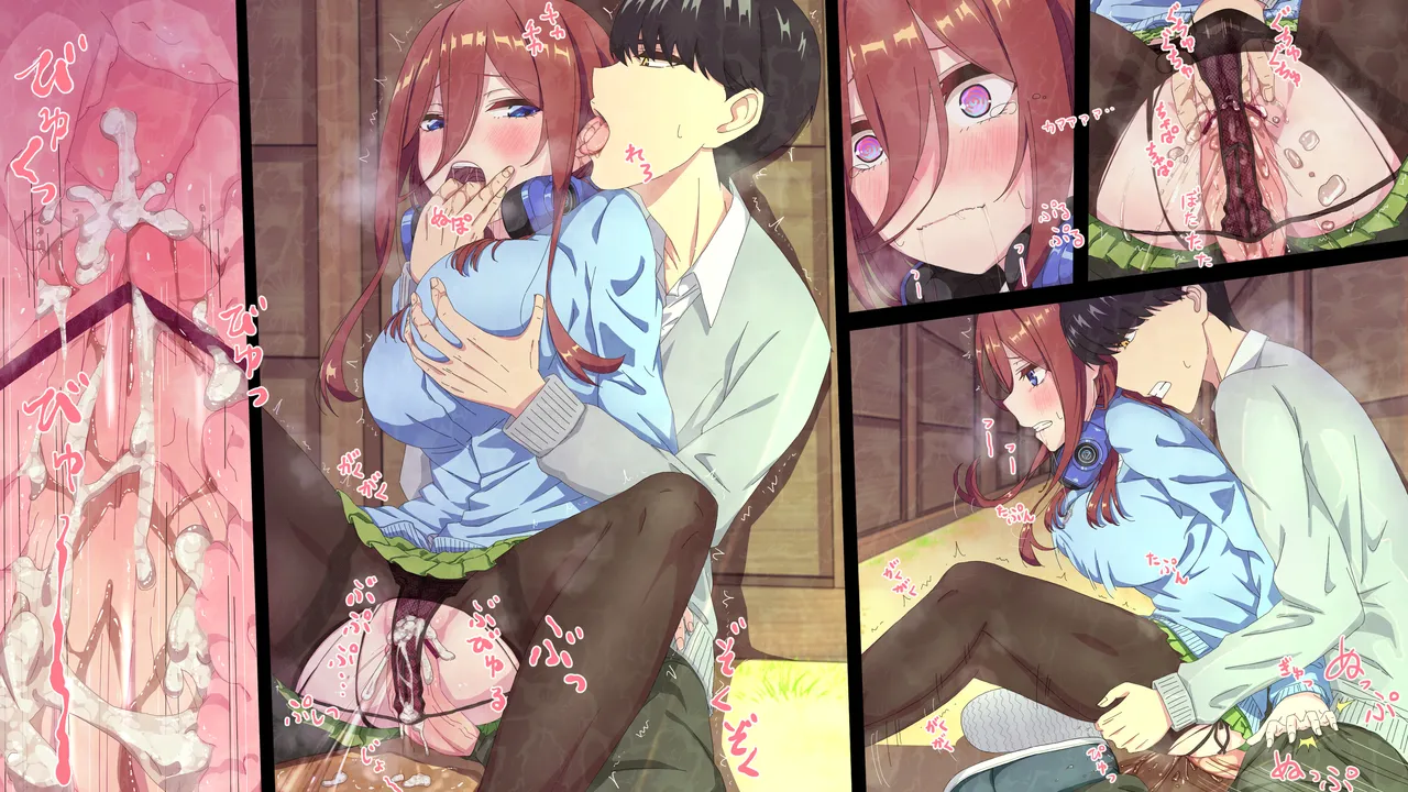 [冬華しゃら] 私のことも全部知ってほしい (五等分の花嫁) image number 2