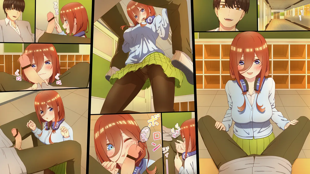 [冬華しゃら] 性処理を任されたい三玖 IF (五等分の花嫁) imagen número 10