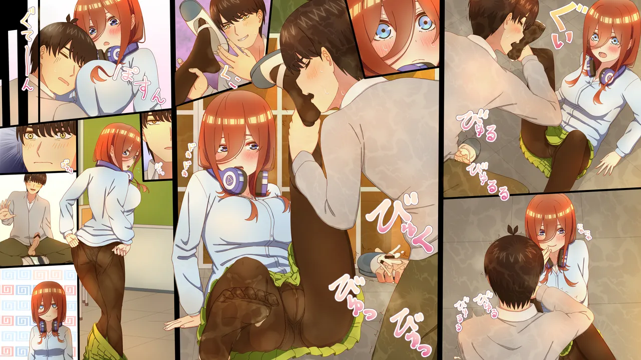 [冬華しゃら] 性処理を任されたい三玖 IF (五等分の花嫁) imagen número 13