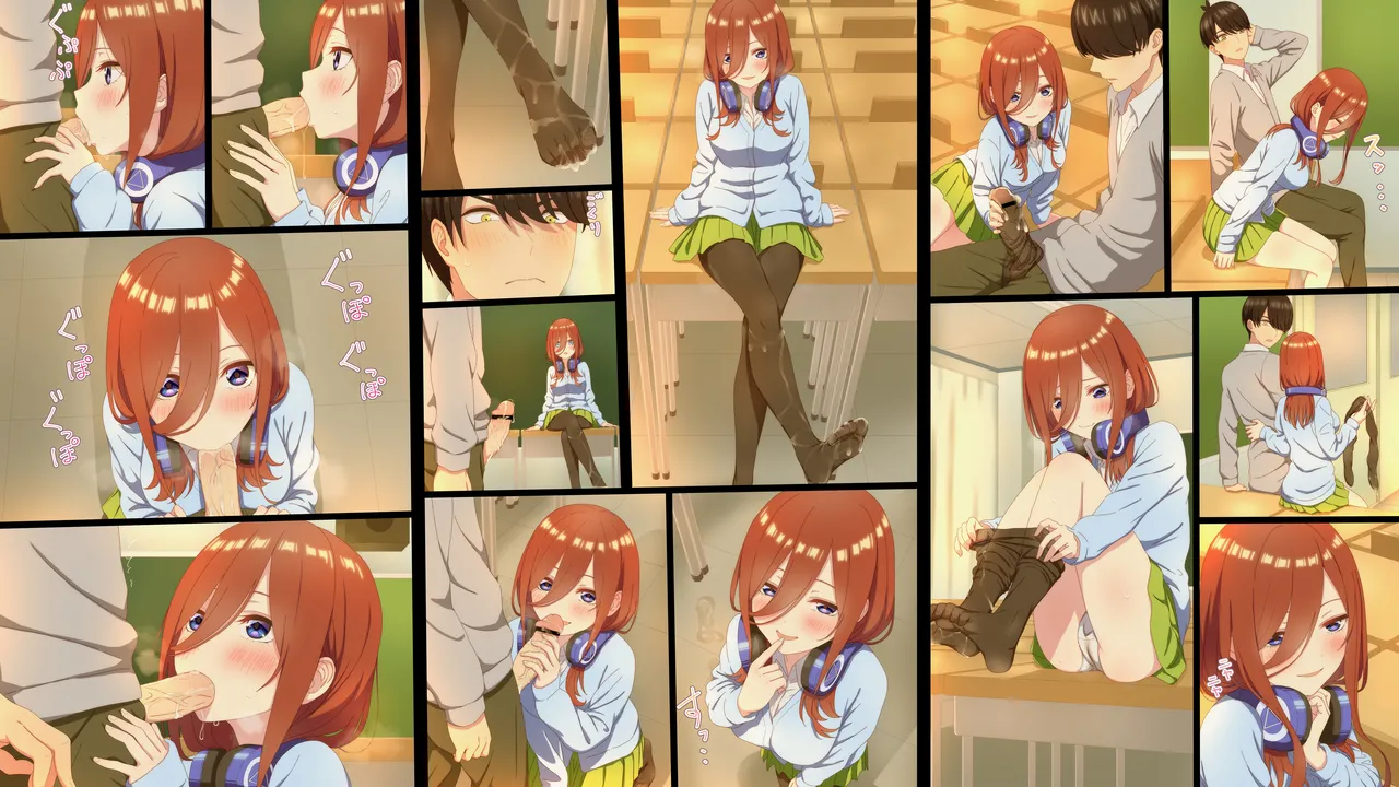 [冬華しゃら] 性処理を任されたい三玖 IF (五等分の花嫁) imagen número 15