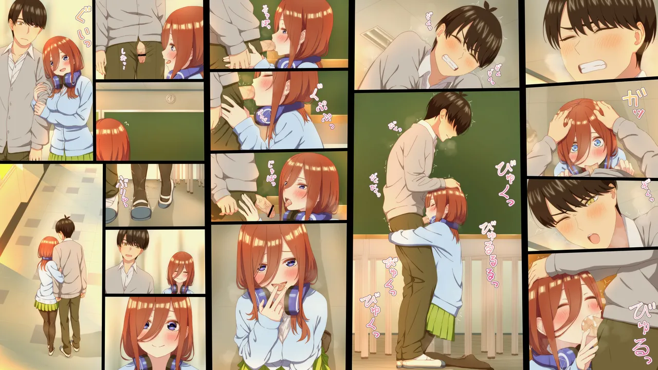 [冬華しゃら] 性処理を任されたい三玖 IF (五等分の花嫁) imagen número 16