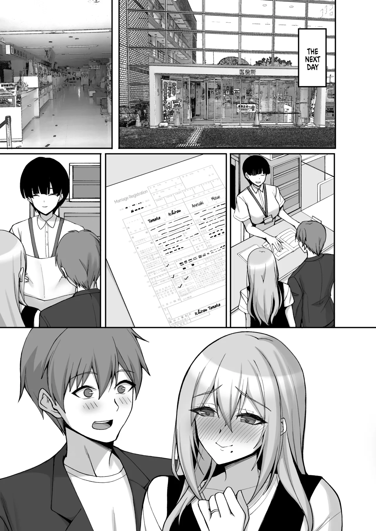 [Labomagi! (Takeda Aranobu)] H na Onee-san wa, Suki desu ka? 6 ~Harabote Polynesian Sex to Shinkon Shoya to Anal Haka~ [English] {2d-market.com} [Decensored] [Digital] image number 36