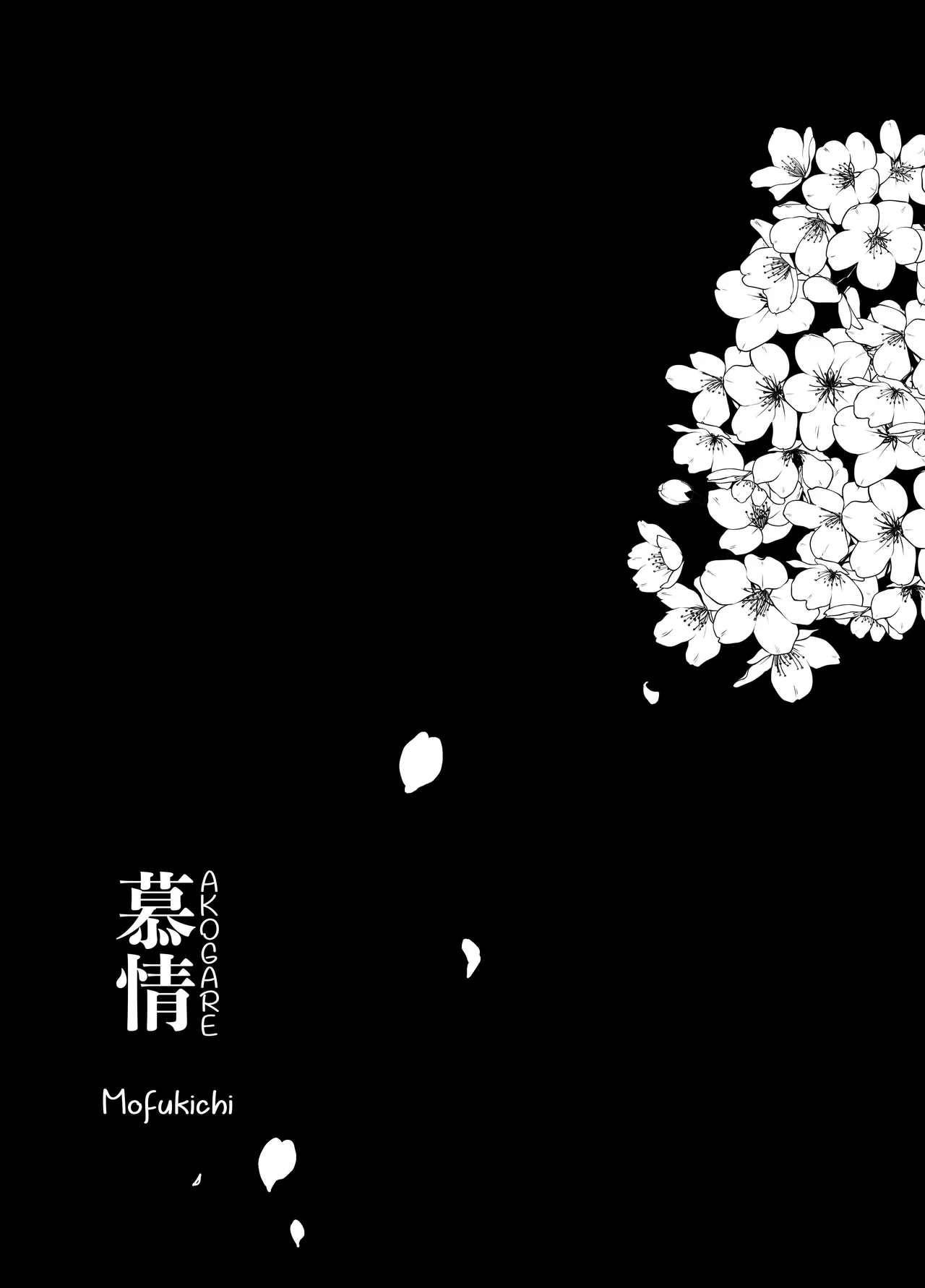 [Mofumofu Kenkou Kumiai (Mofukichi)] Akogare - Hitozuma Kyoushi wa Yowami o Nigirare Netorareru｜Akogare - Una Maestra Casada es Atrapada con su Secreto [Spanish] [Andreww857 = -A.W. SCAN-] image number 4