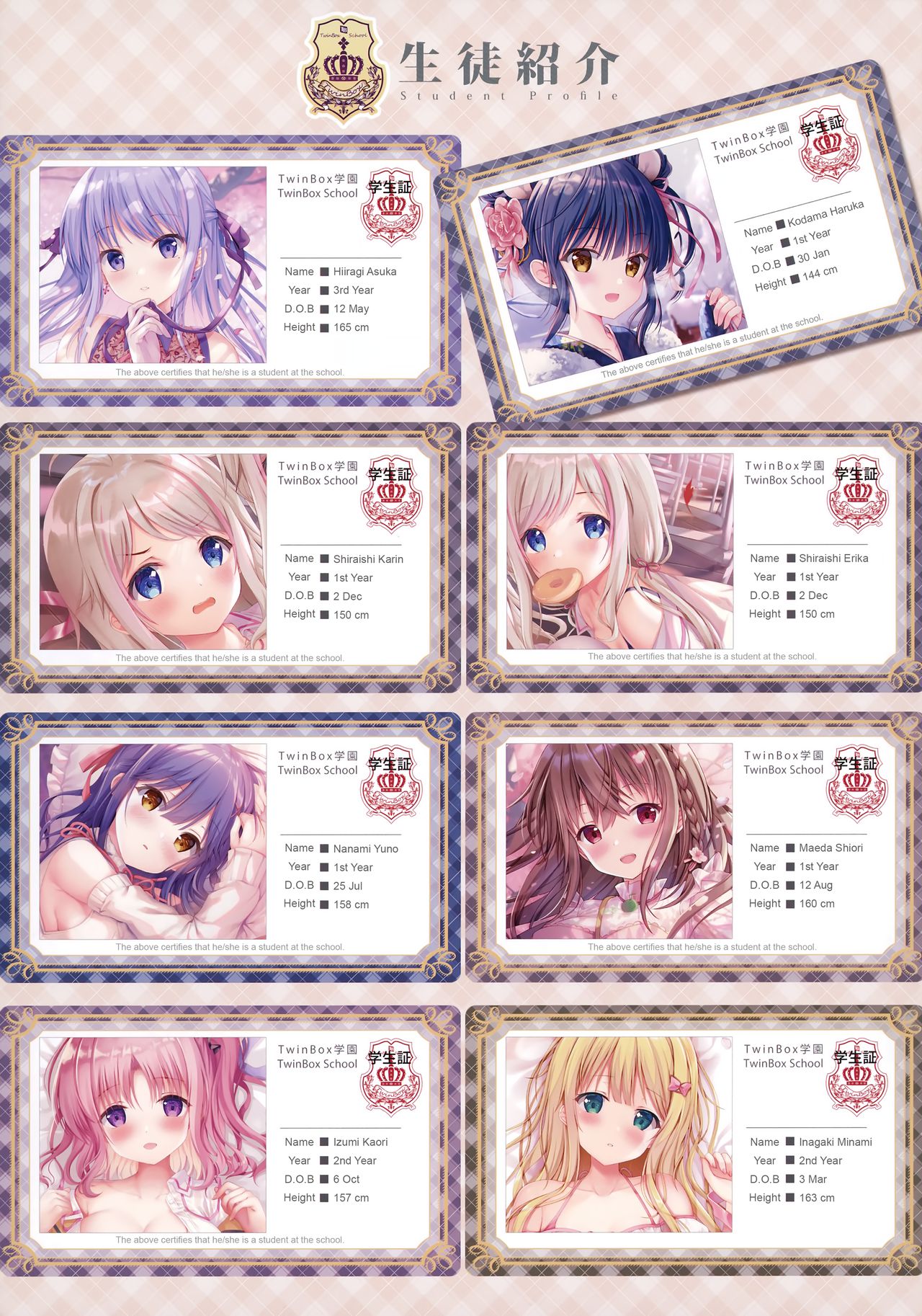 (AC2) [TwinBox (Hanahanamaki, Sousouman)] Teacher Teacher 6 + Omake [English] [nasu] [Decensored] numero di immagine  6