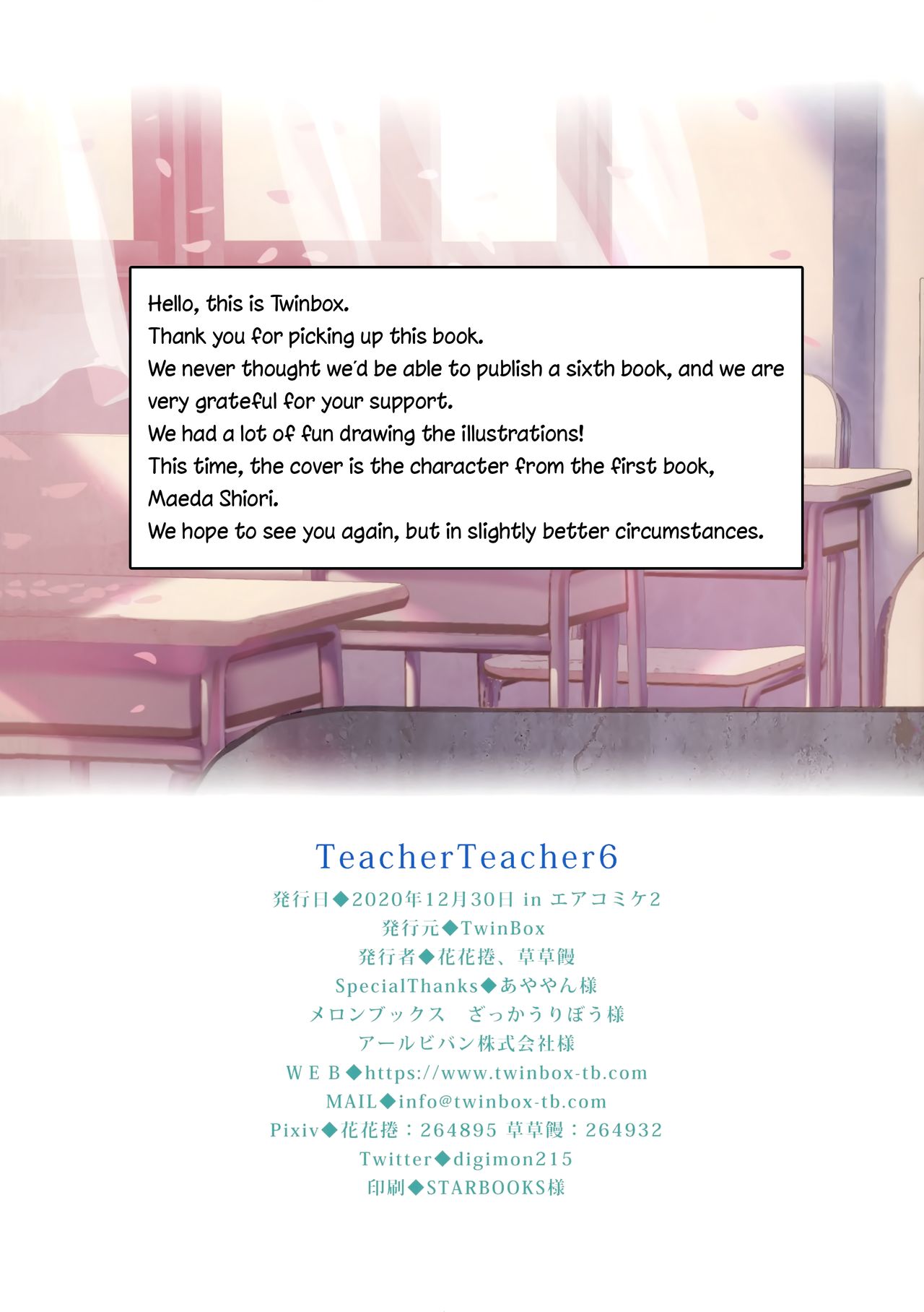(AC2) [TwinBox (Hanahanamaki, Sousouman)] Teacher Teacher 6 + Omake [English] [nasu] [Decensored] numero di immagine  24