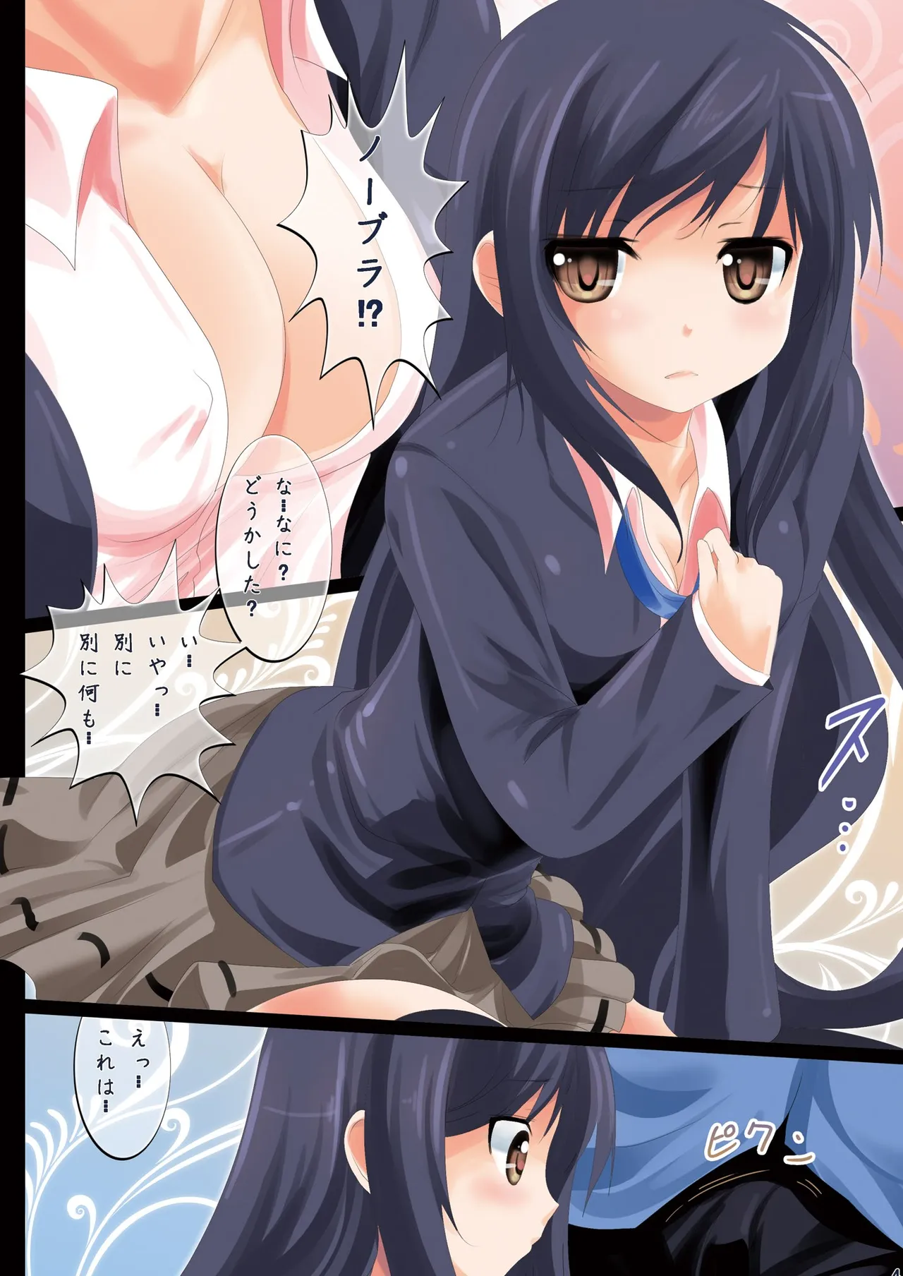 [Kaitsushin (Namamo Nanase)] 1-byokan ni 100-kai Iku (Accel World) [Digital] numero di immagine  4