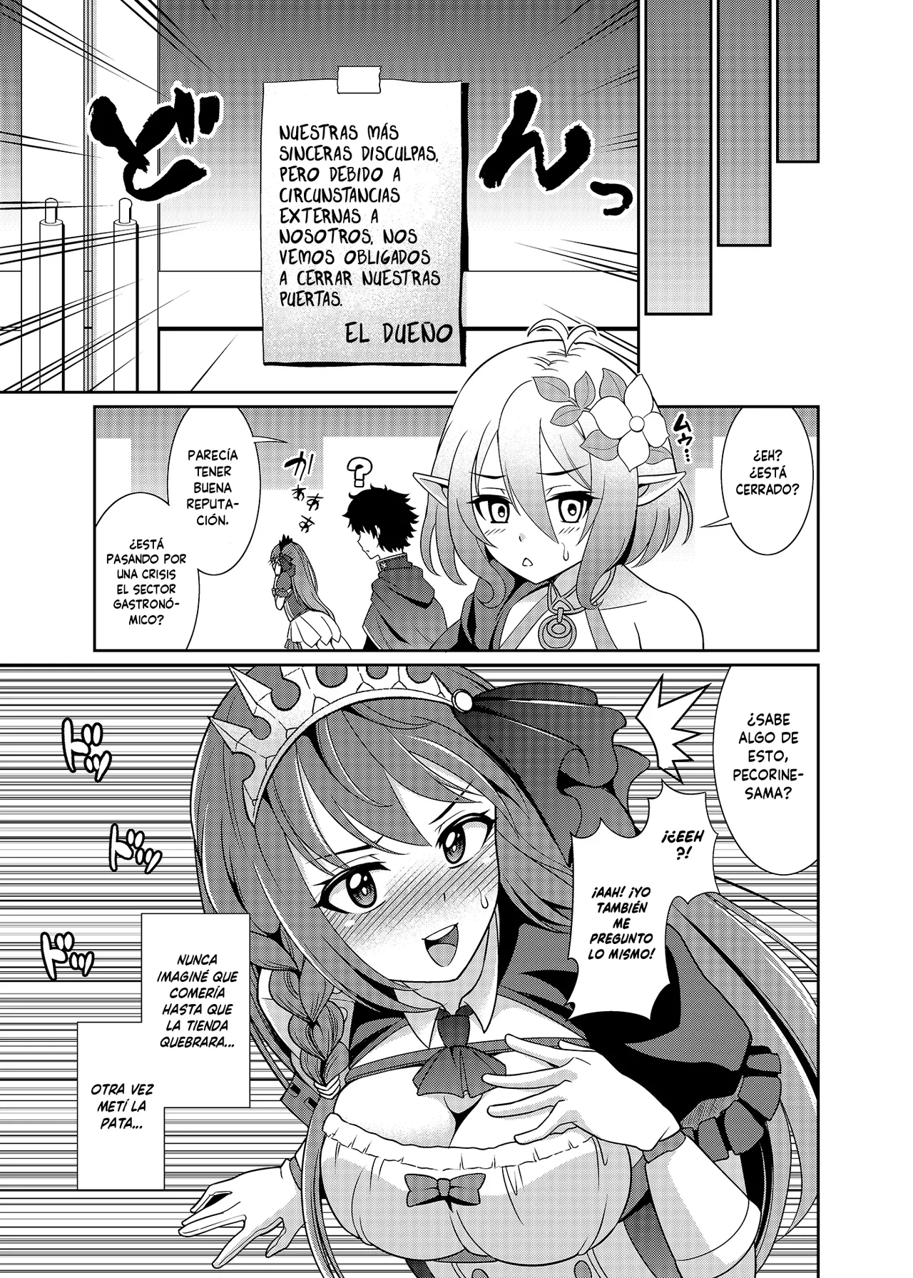 [Kurokoya (Shikigami Kuroko)] Ee~~ Hameteru Ma wa Tabehoudai desu kaa!? (Princess Connect! Re:Dive) [Spanish] [L24 Scan] [Digital] 画像番号 20