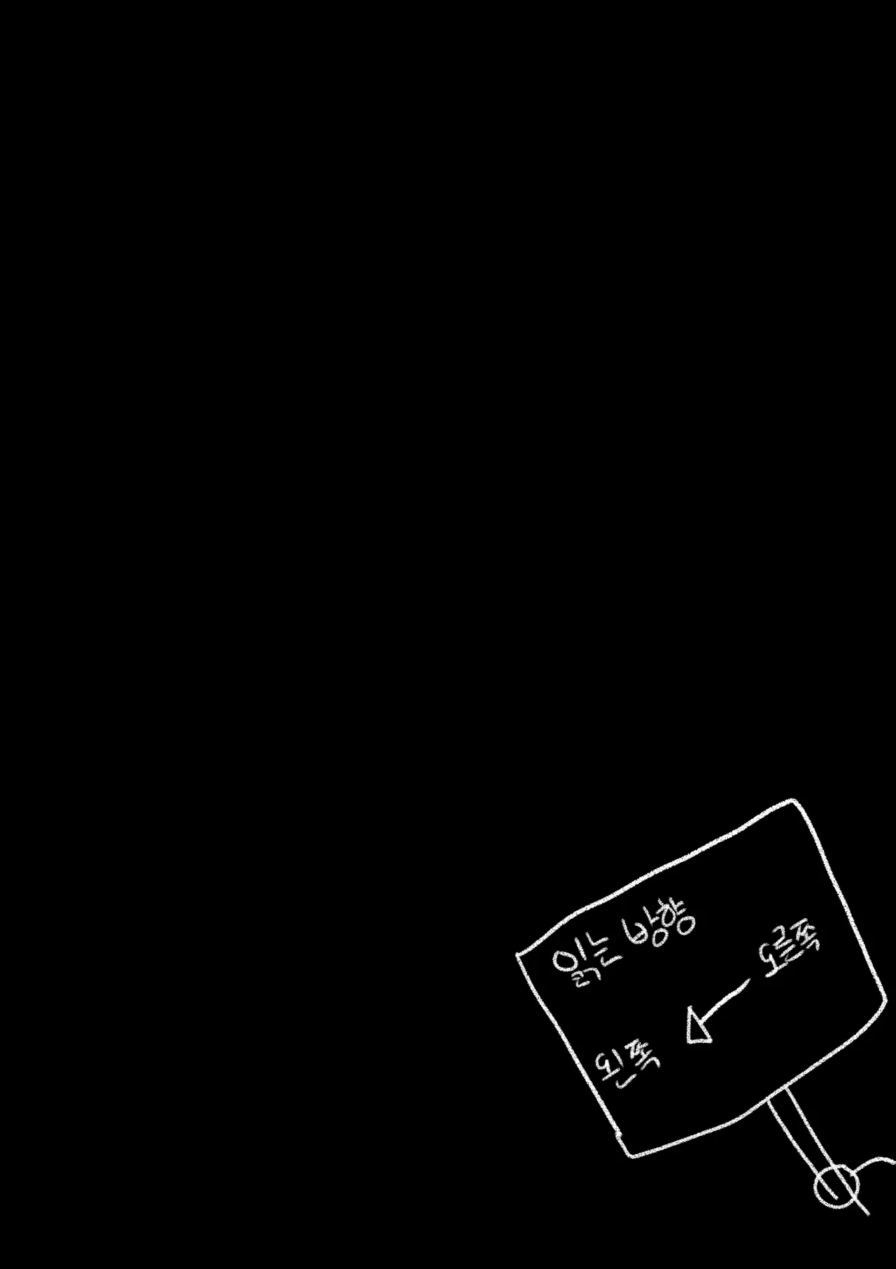 [sangha] 내가 {해결}할 수 있어 [Korean] image number 2