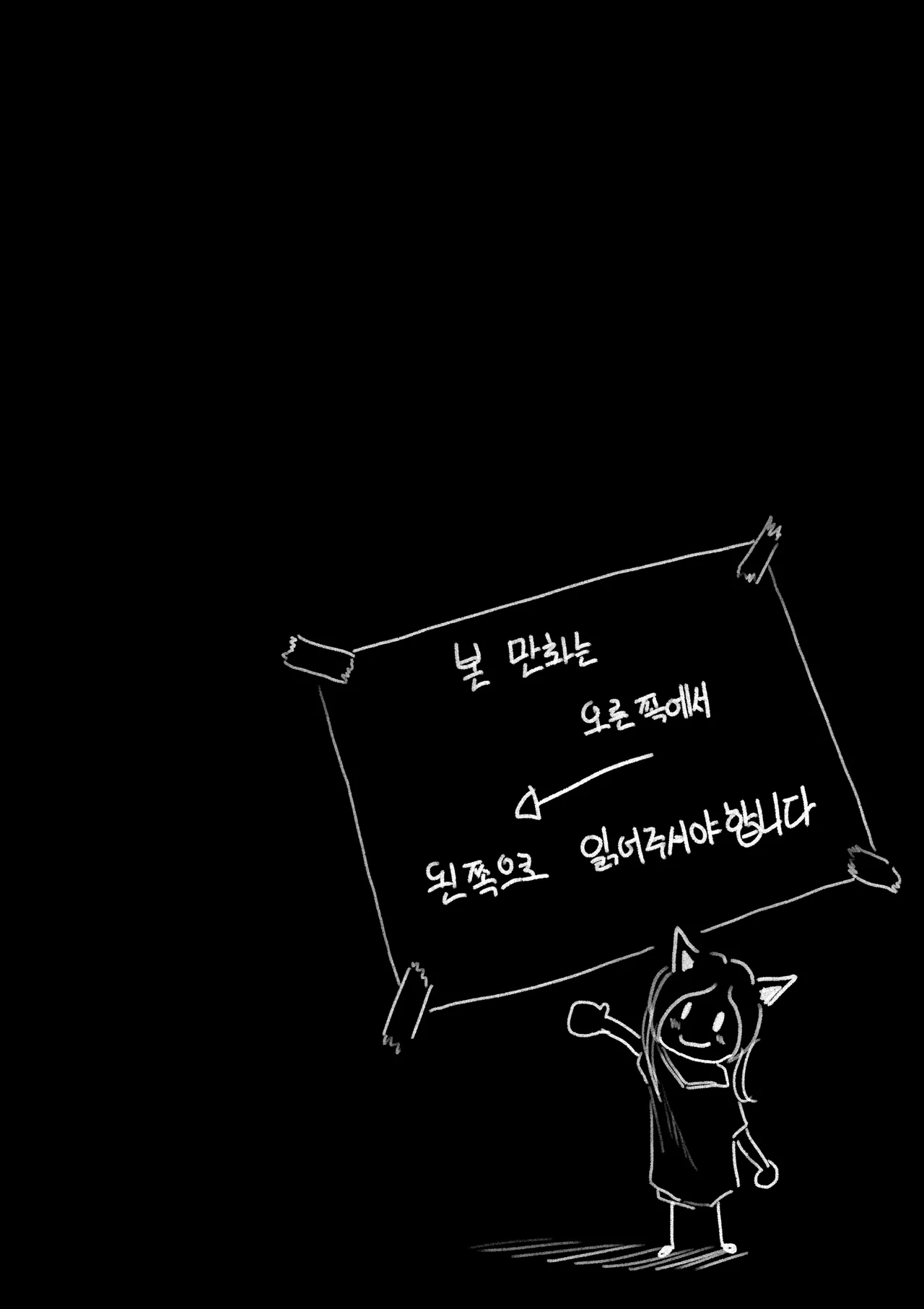 [sangha] 리더의 자질 [Korean] [Decensored] 画像番号 2