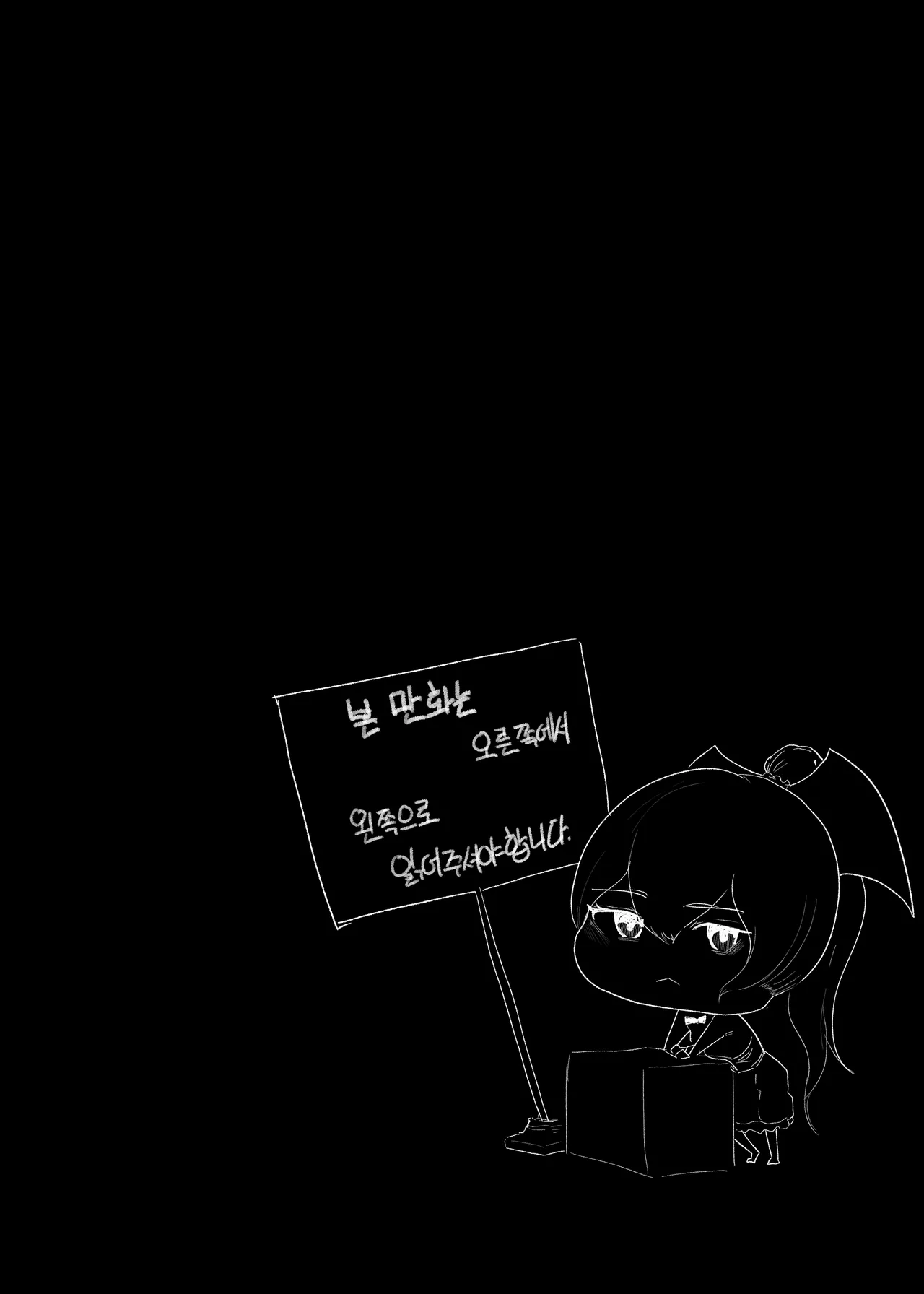 [sangha] 착정 메이드카페 [Korean] 이미지 번호 2