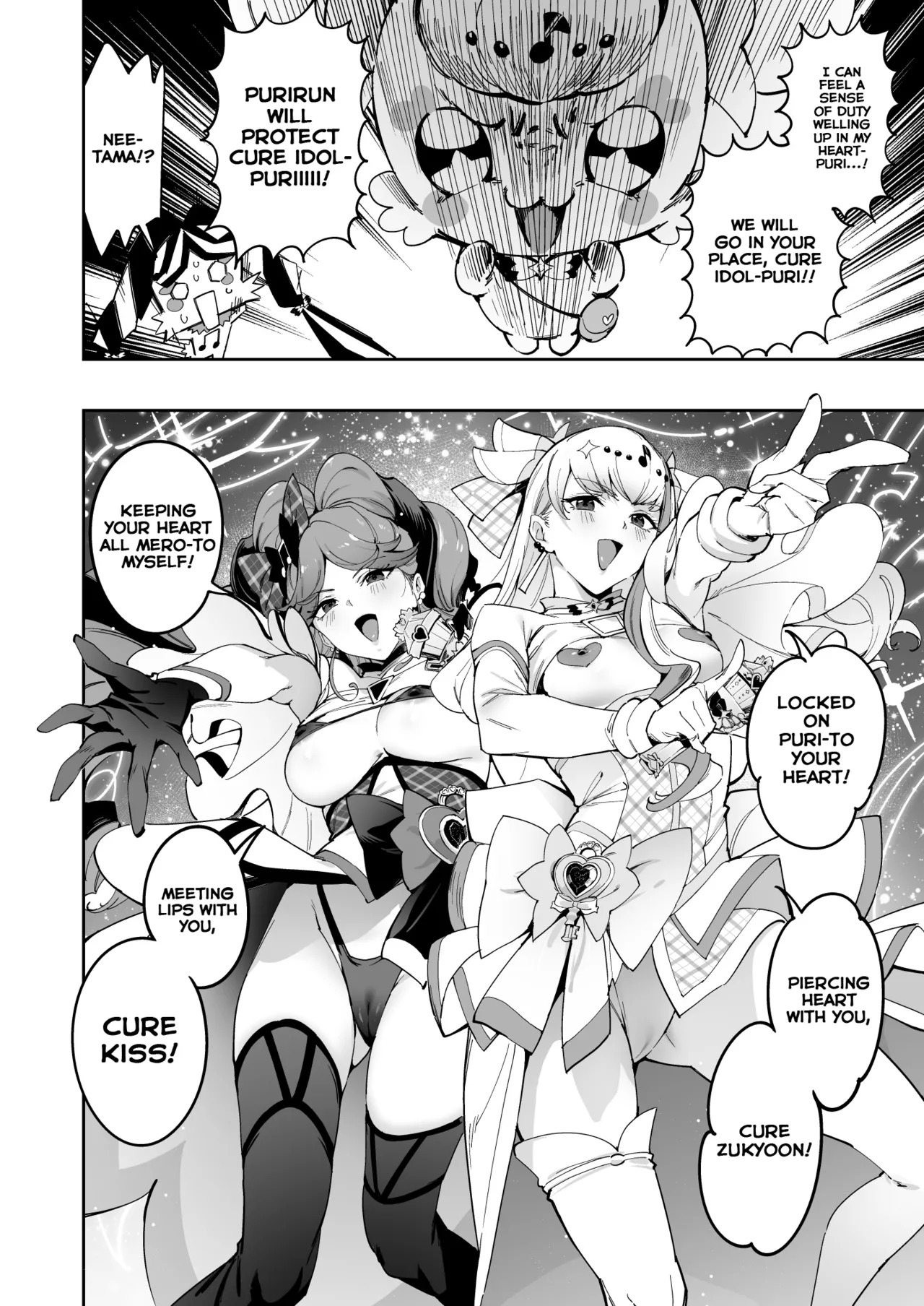 (C106) [Jukusei Kakuzatou (sugarBt)] Zukyoon Kiss nante Nakatta | There's No Zukyoon-Kiss (Kimi to Idol PreCure) [English] image number 3