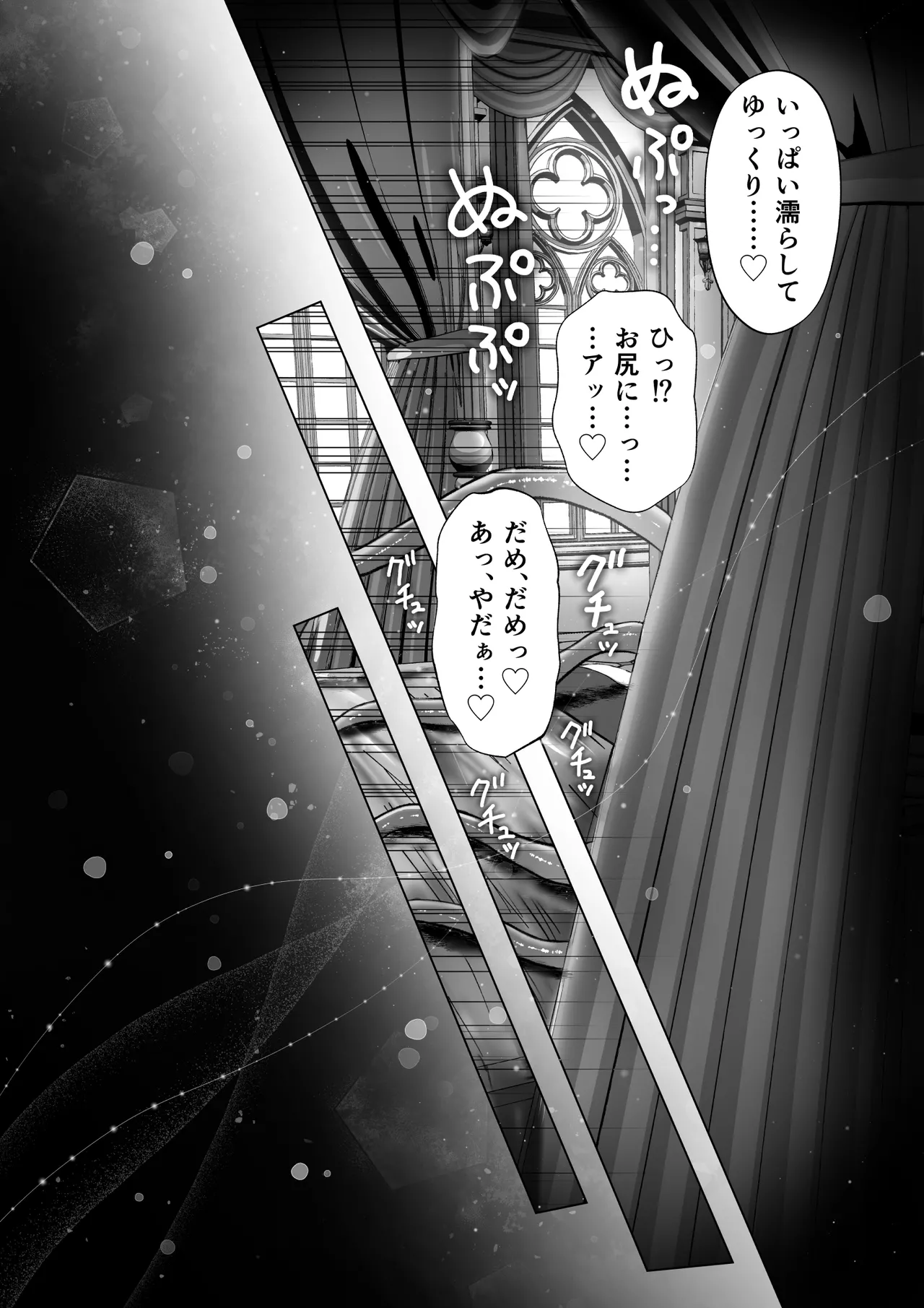 [Zettai Kimagure Sengen (sigure)] Douse Shinu Nara, Sefure Tsukurimakutte Yarimasu wa! ~Akuyaku Reijou ni Tensei Shita Kedo, Flag Kanri Akiramemashita~ image number 32