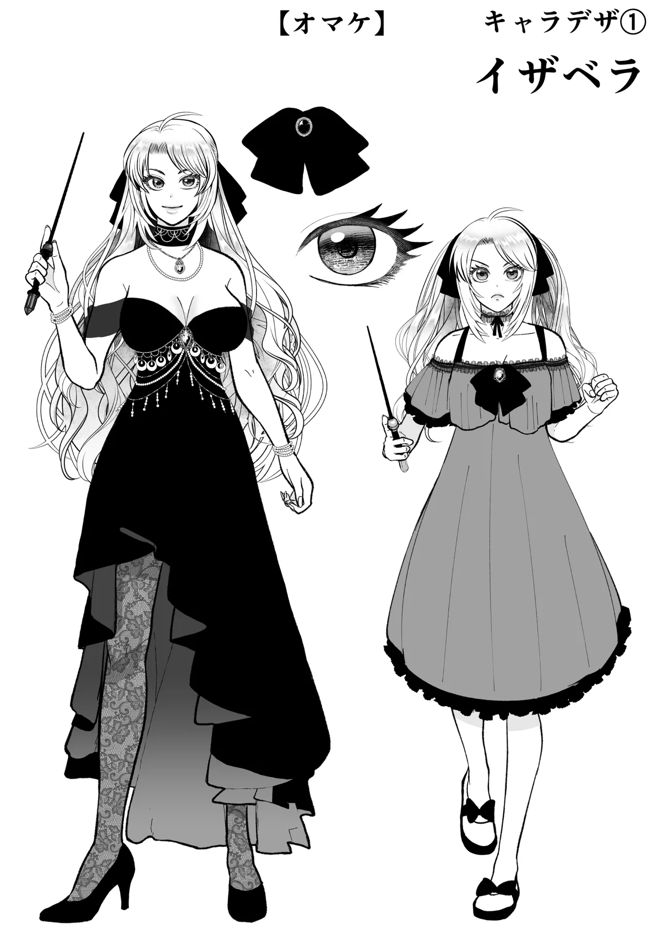 [Zettai Kimagure Sengen (sigure)] Douse Shinu Nara, Sefure Tsukurimakutte Yarimasu wa! ~Akuyaku Reijou ni Tensei Shita Kedo, Flag Kanri Akiramemashita~ image number 65