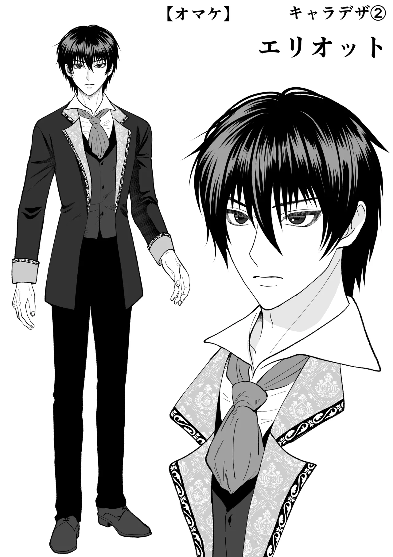 [Zettai Kimagure Sengen (sigure)] Douse Shinu Nara, Sefure Tsukurimakutte Yarimasu wa! ~Akuyaku Reijou ni Tensei Shita Kedo, Flag Kanri Akiramemashita~ image number 66