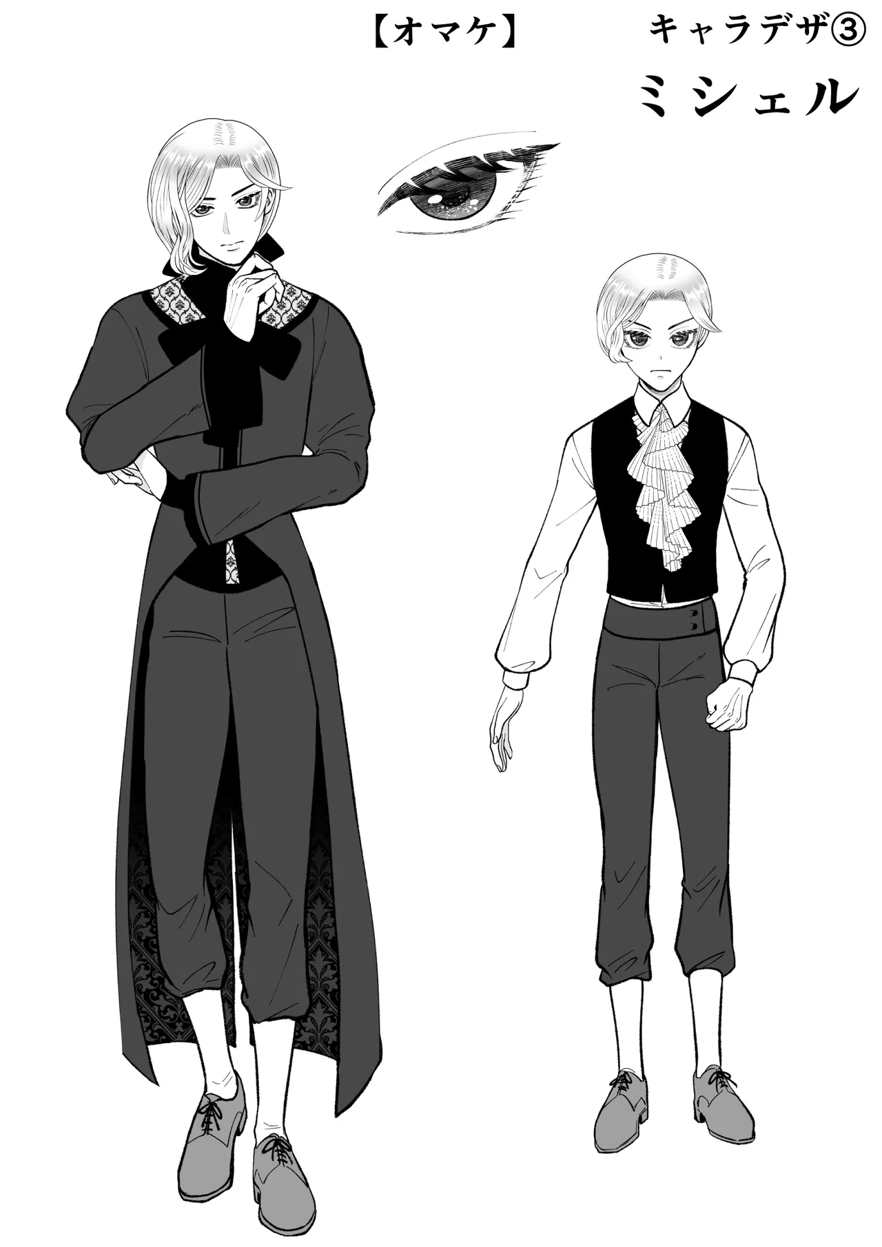 [Zettai Kimagure Sengen (sigure)] Douse Shinu Nara, Sefure Tsukurimakutte Yarimasu wa! ~Akuyaku Reijou ni Tensei Shita Kedo, Flag Kanri Akiramemashita~ image number 67