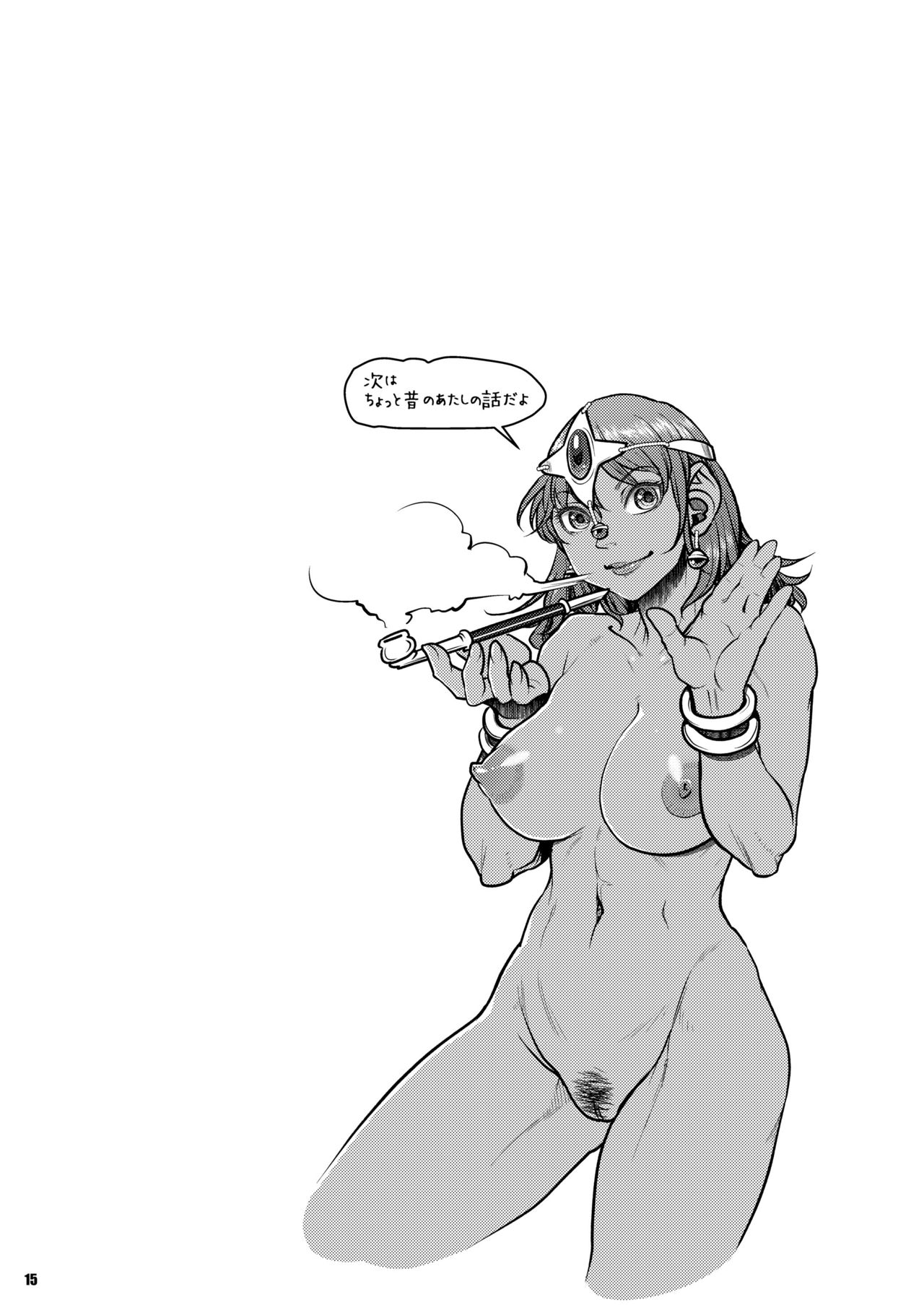 [FANGS (Harunaga Makito)] DQ Series Illust & SS Shuu (Dragon Quest Series) [Digital] numero di immagine  15