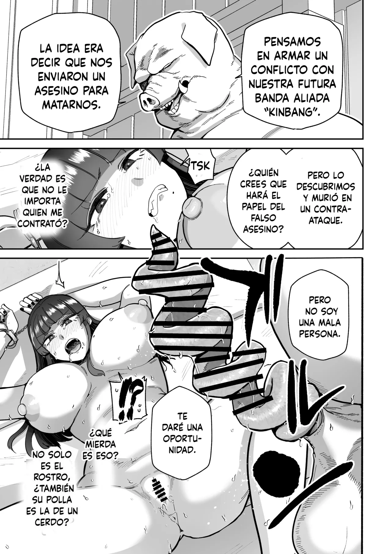 Mebuta monmon (Spanish) numero di immagine  12