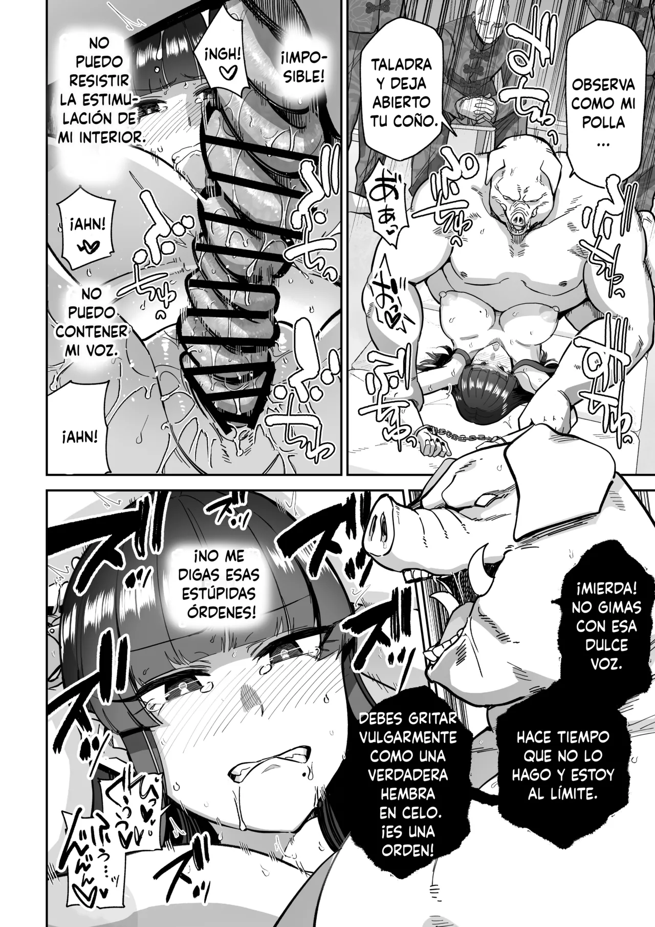 Mebuta monmon (Spanish) numero di immagine  15