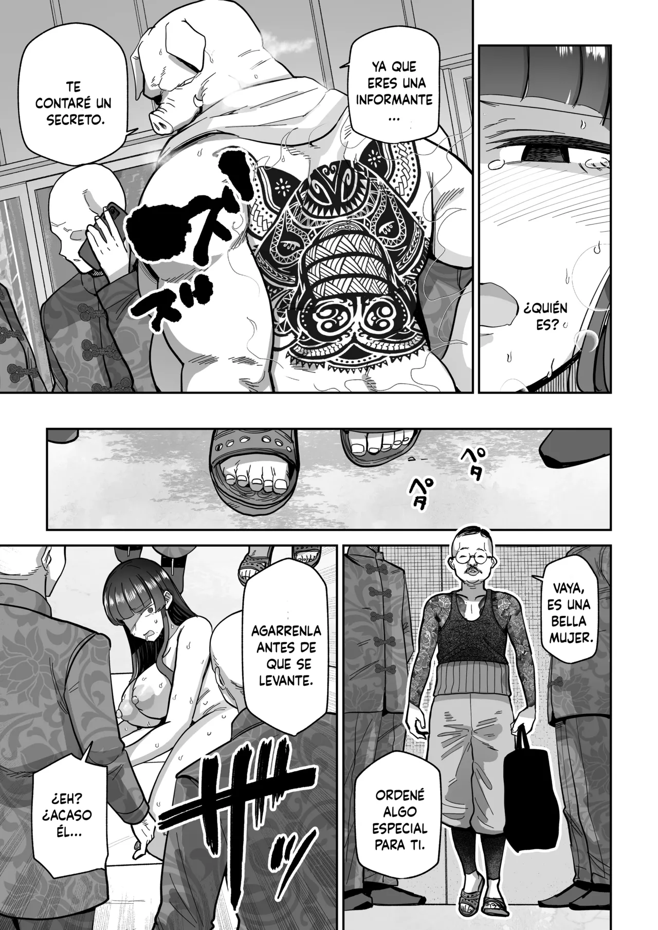 Mebuta monmon (Spanish) numero di immagine  20