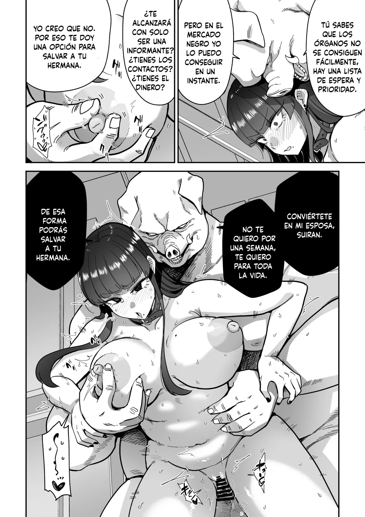 Mebuta monmon (Spanish) numero di immagine  35