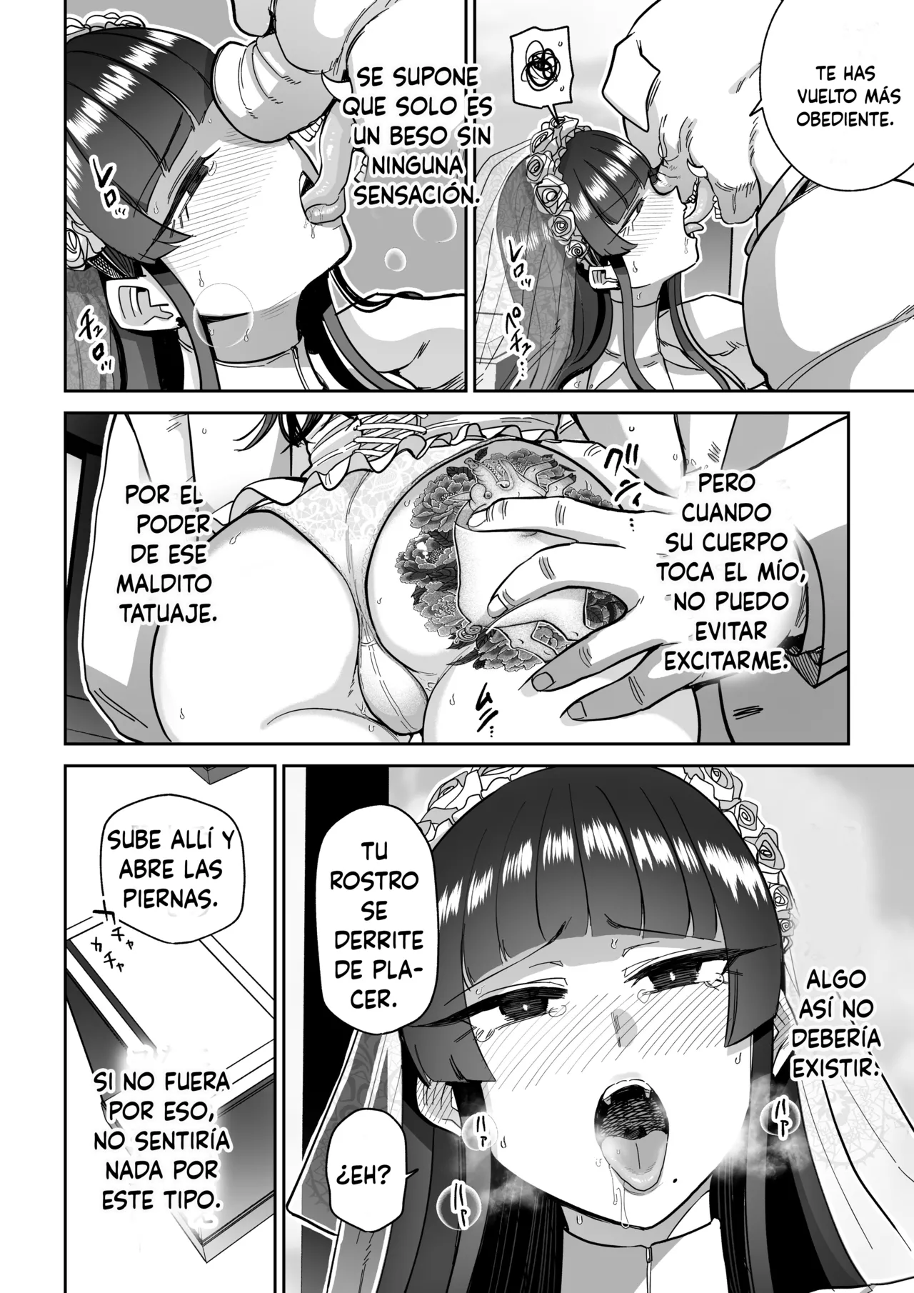 Mebuta monmon (Spanish) numero di immagine  41