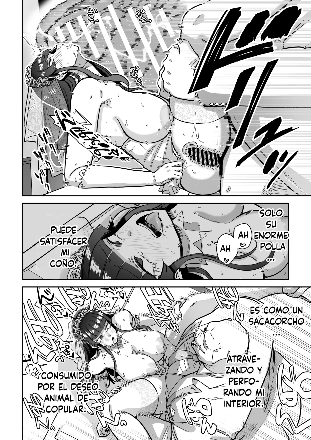 Mebuta monmon (Spanish) numero di immagine  43