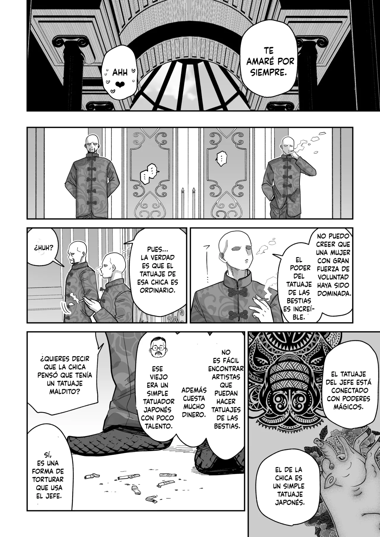 Mebuta monmon (Spanish) numero di immagine  51