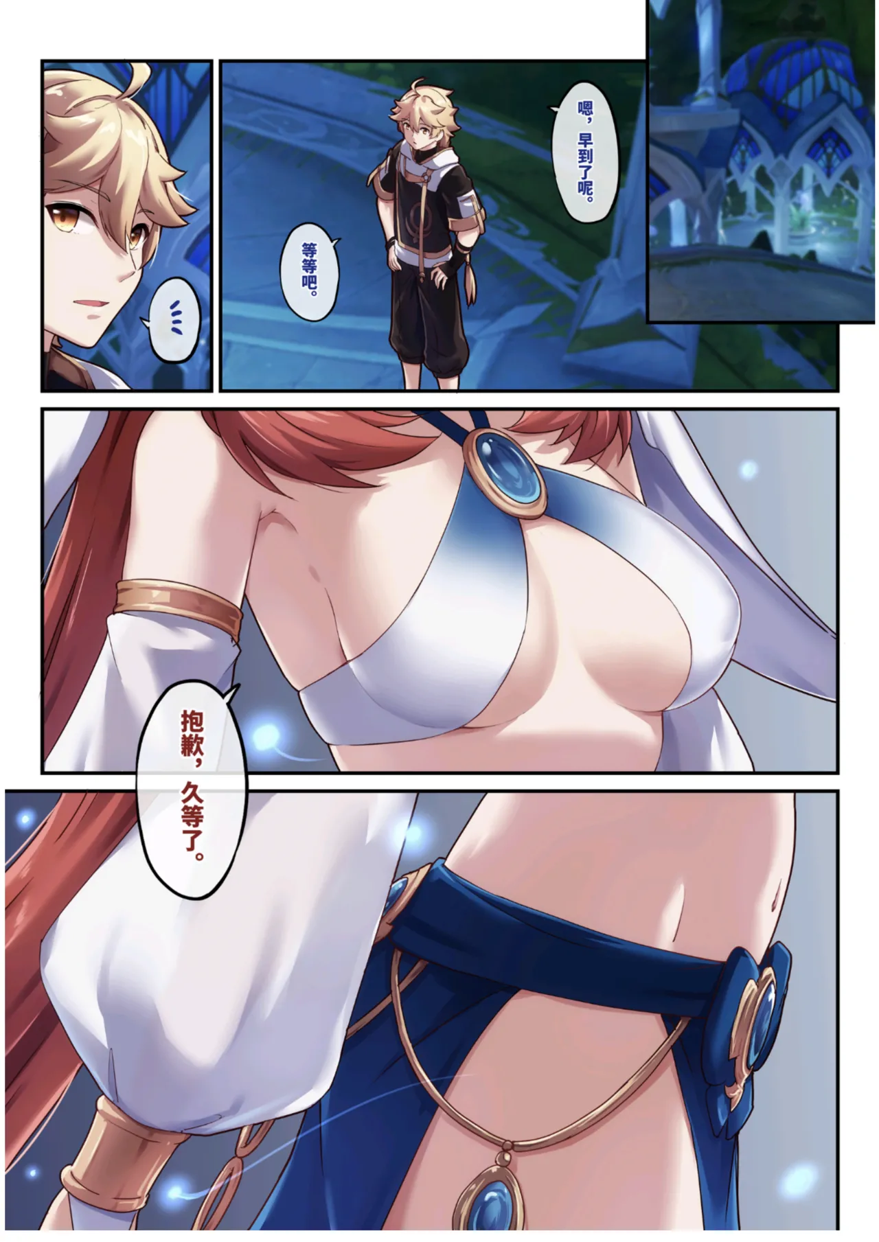 原神 妮露 image number 1