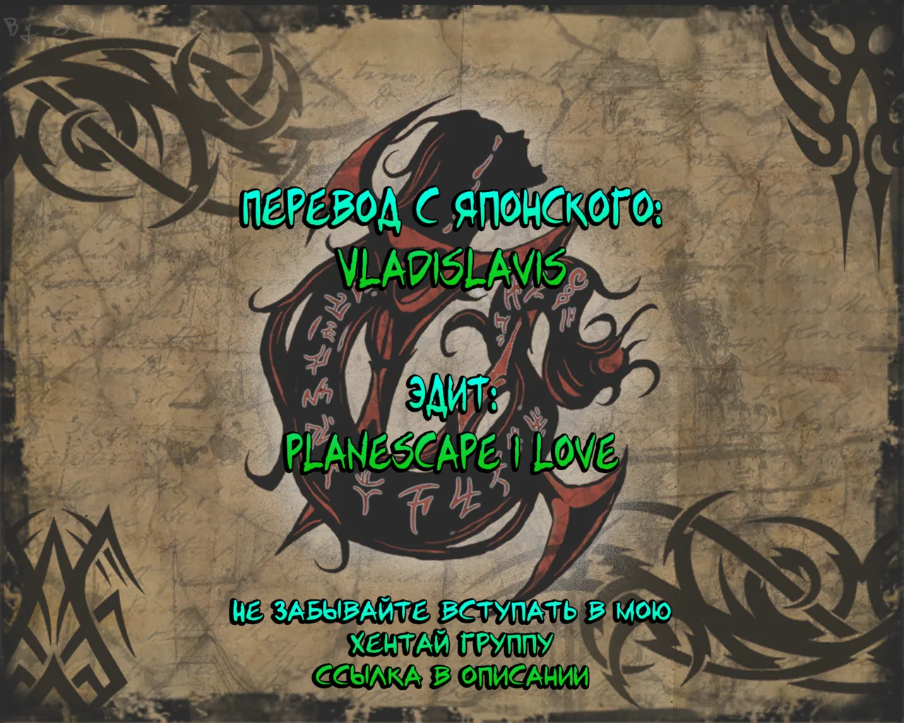 [Kouchaya (Ootsuka Kotora)] LOVE REPLICA Soushuuhen | Имитация любви 6 Конец? Опять?! (Ore no Imouto ga Konna ni Kawaii Wake ga Nai) [Russian] [﻿Vladislavis, planescape i love] [Digital] image number 15