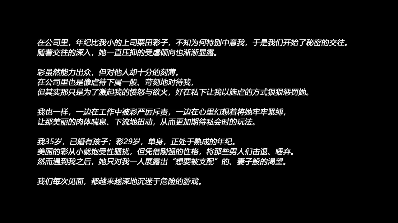 [都魔子] SM緊縛 尿道嬲り その1 後ろからSM緊縛 尿道嬲り その2 ヘッドマスク（有条色狼汉化） 画像番号 2