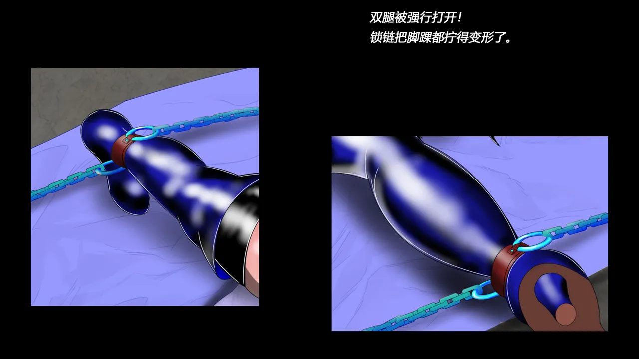 [都魔子] SM緊縛 尿道嬲り その1 後ろからSM緊縛 尿道嬲り その3 尻上げ強制開脚（有条色狼汉化） image number 3