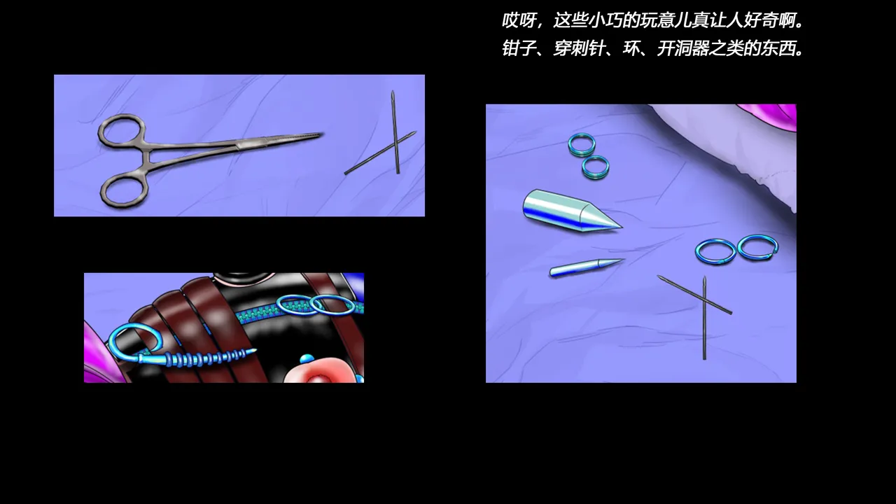 [都魔子] SM緊縛 尿道嬲り その1 後ろからSM緊縛 尿道嬲り その3 尻上げ強制開脚（有条色狼汉化） image number 5