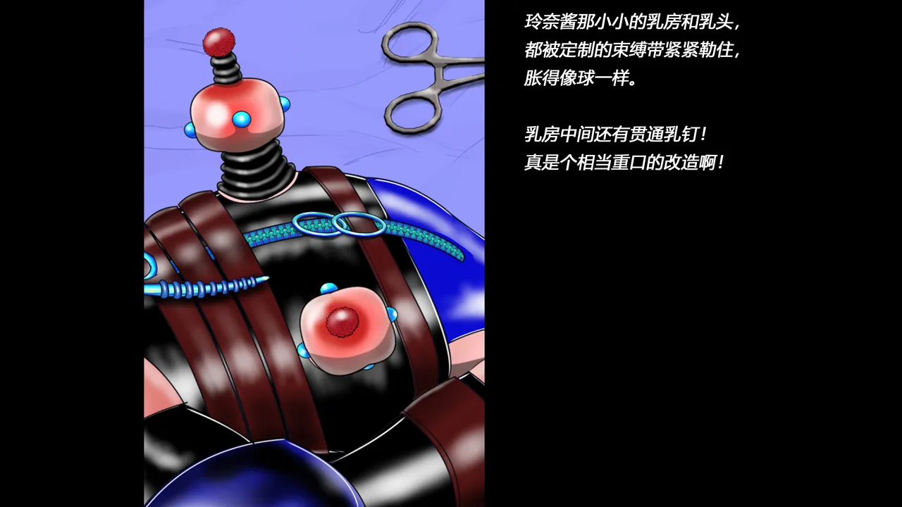 [都魔子] SM緊縛 尿道嬲り その1 後ろからSM緊縛 尿道嬲り その3 尻上げ強制開脚（有条色狼汉化） image number 6